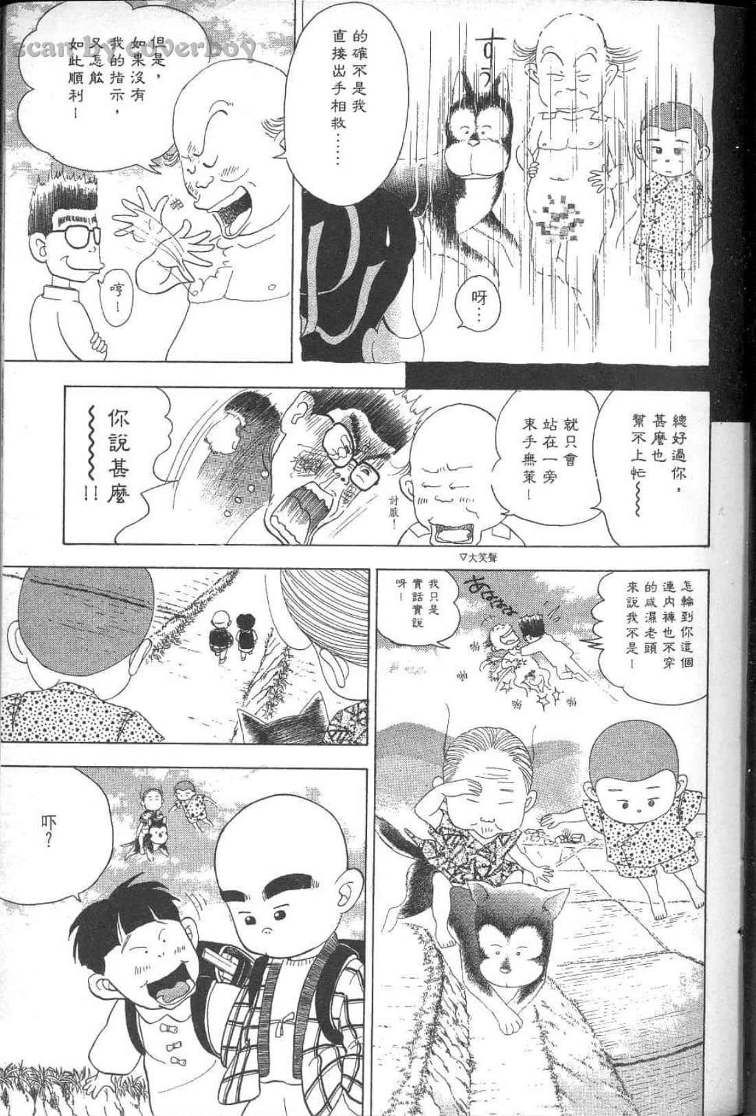 Page 152