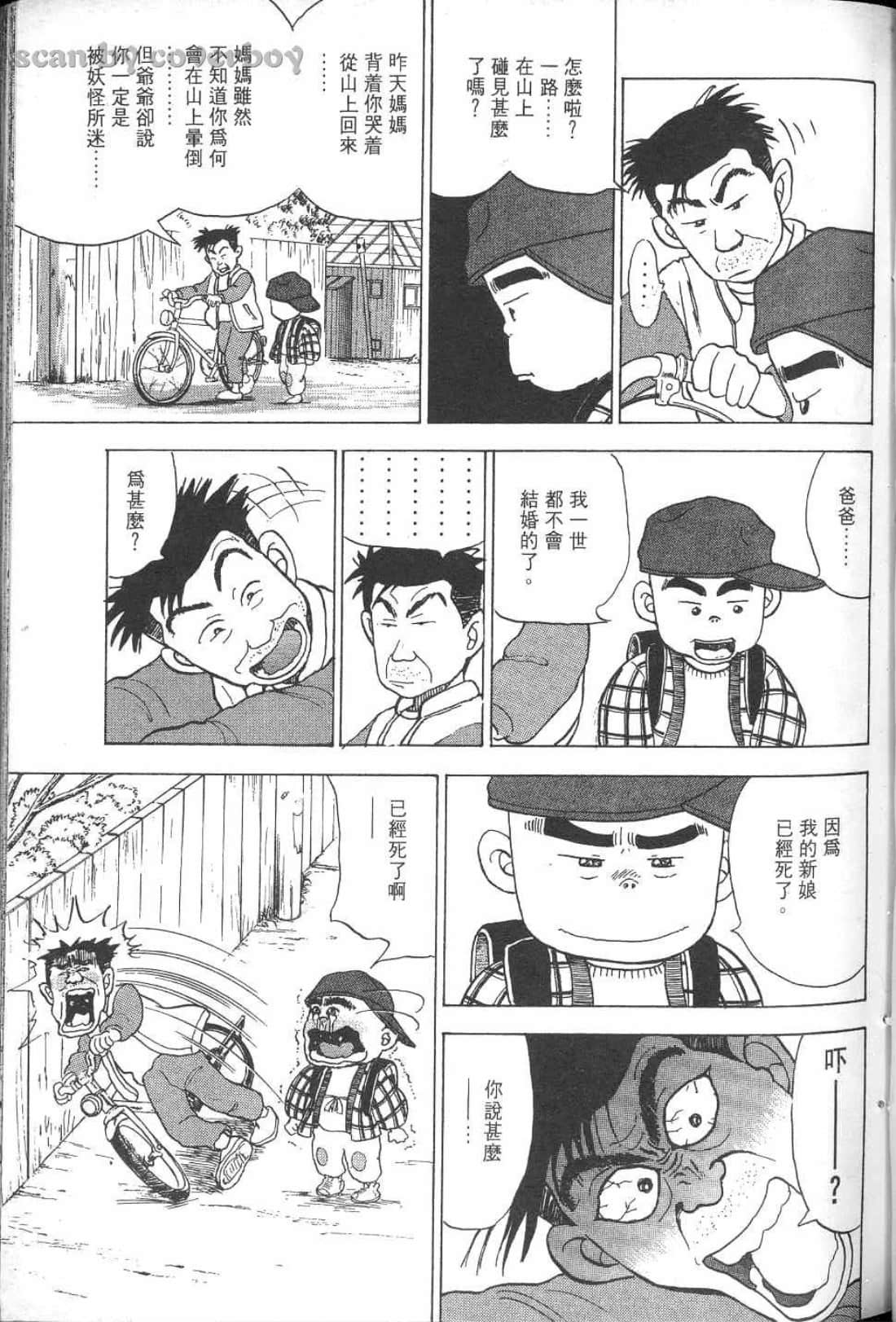 Page 164