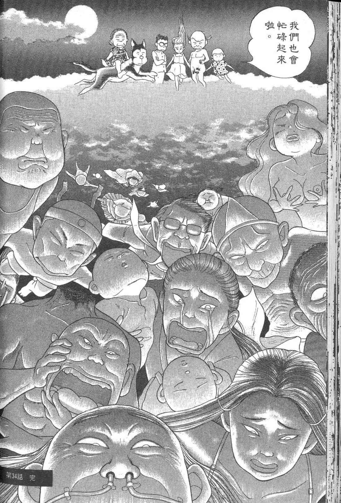 Page 169