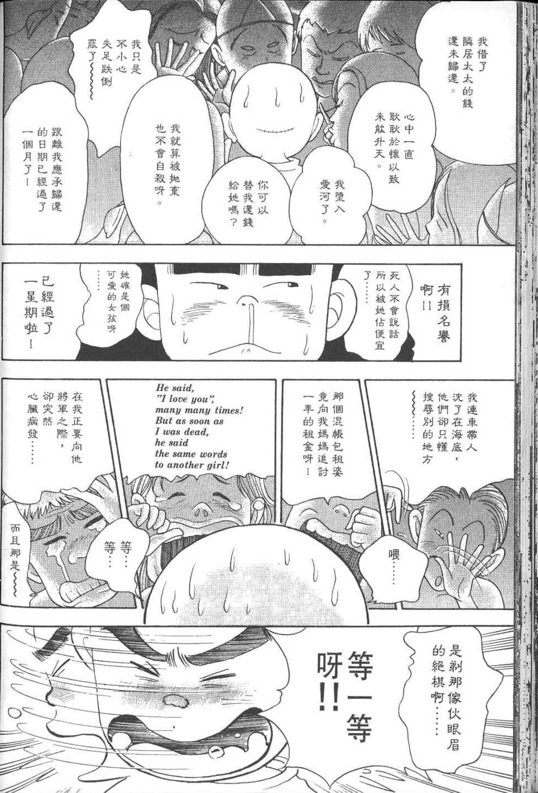 Page 175