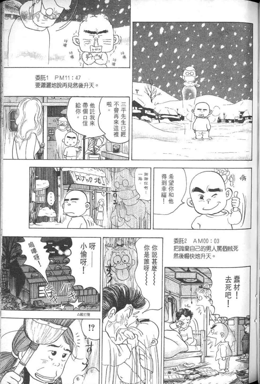 Page 178