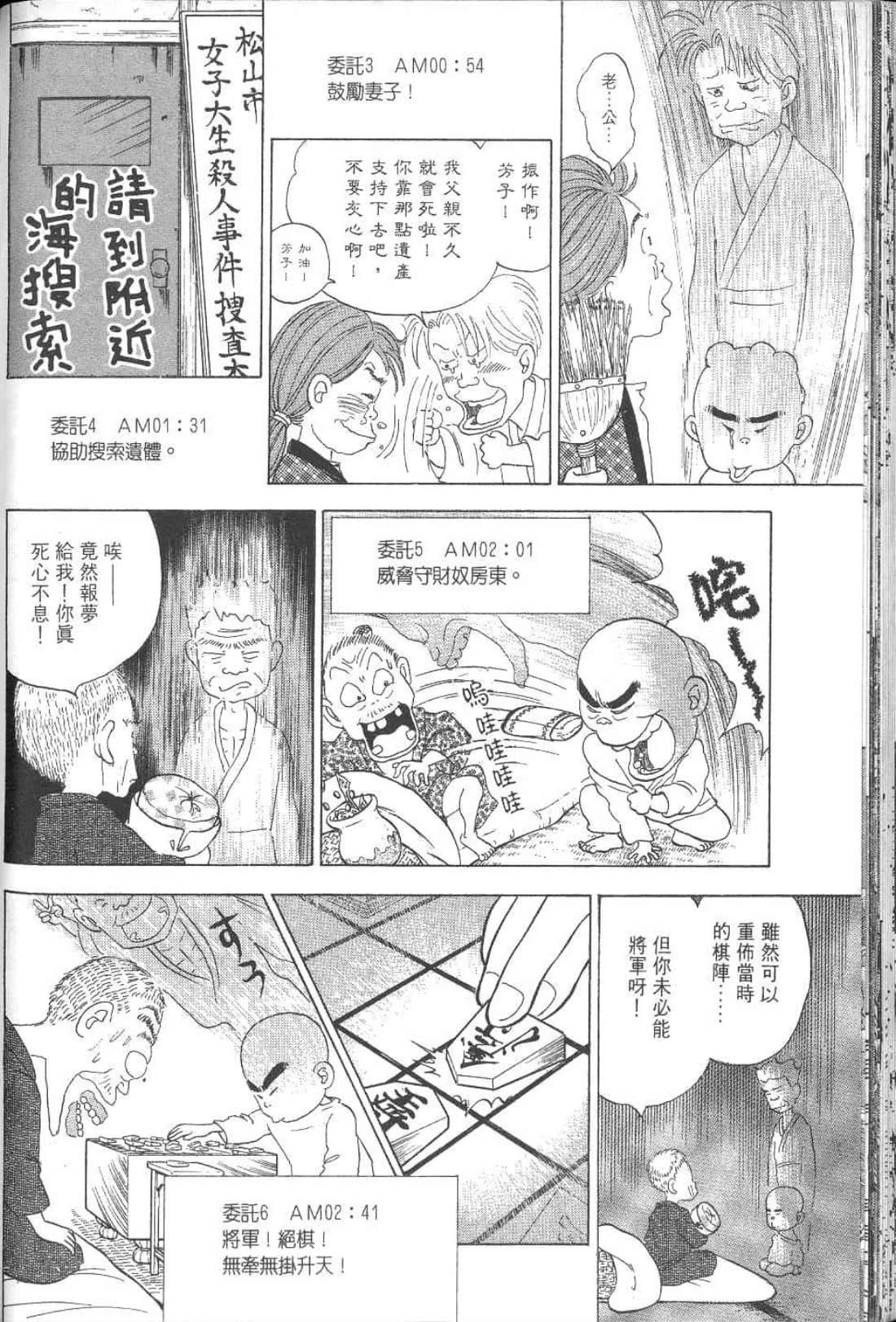 Page 179