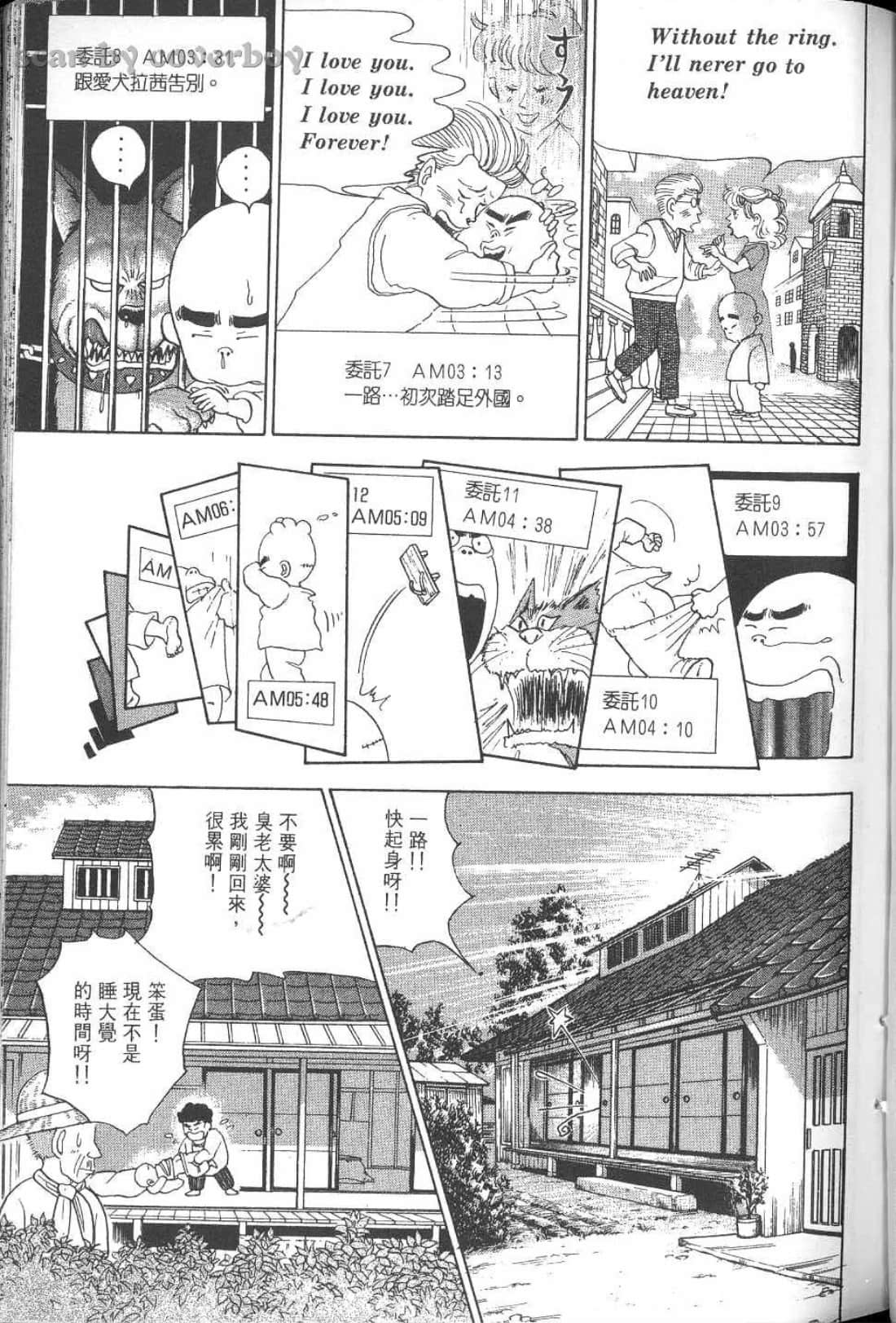 Page 180