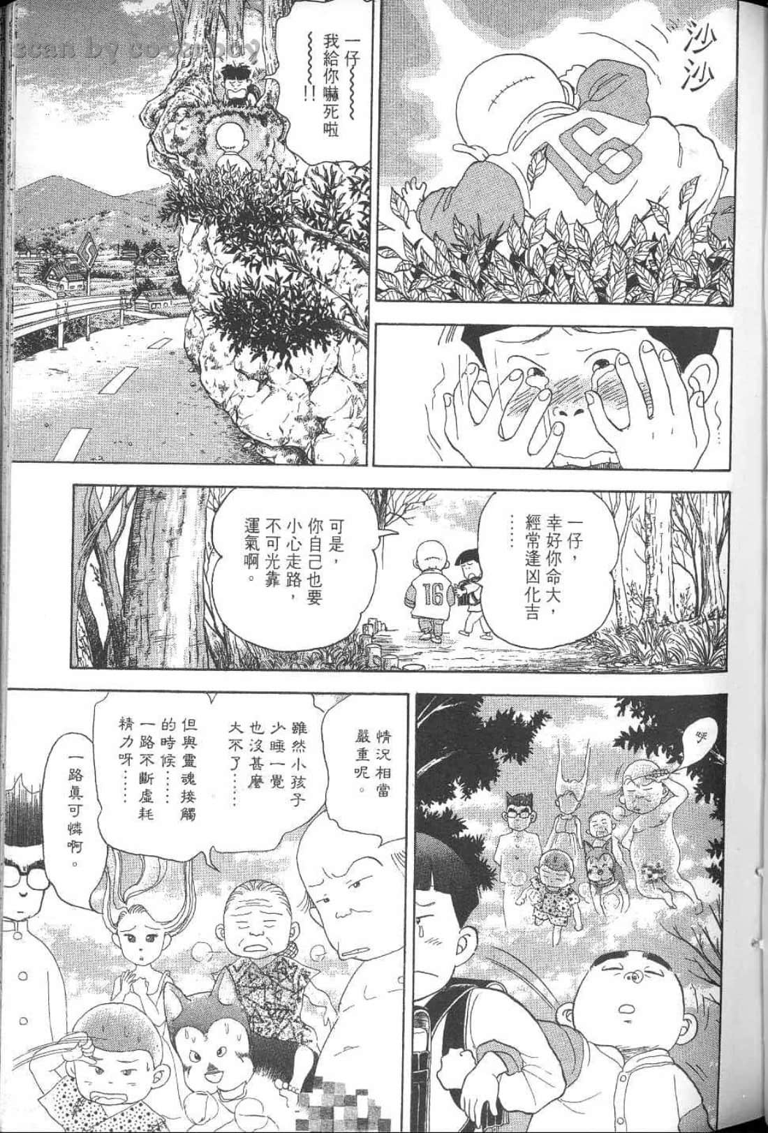 Page 182