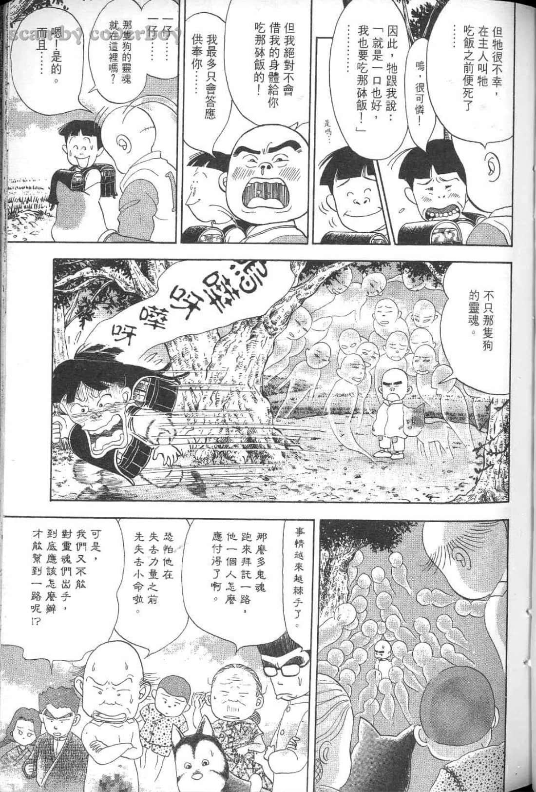 Page 184