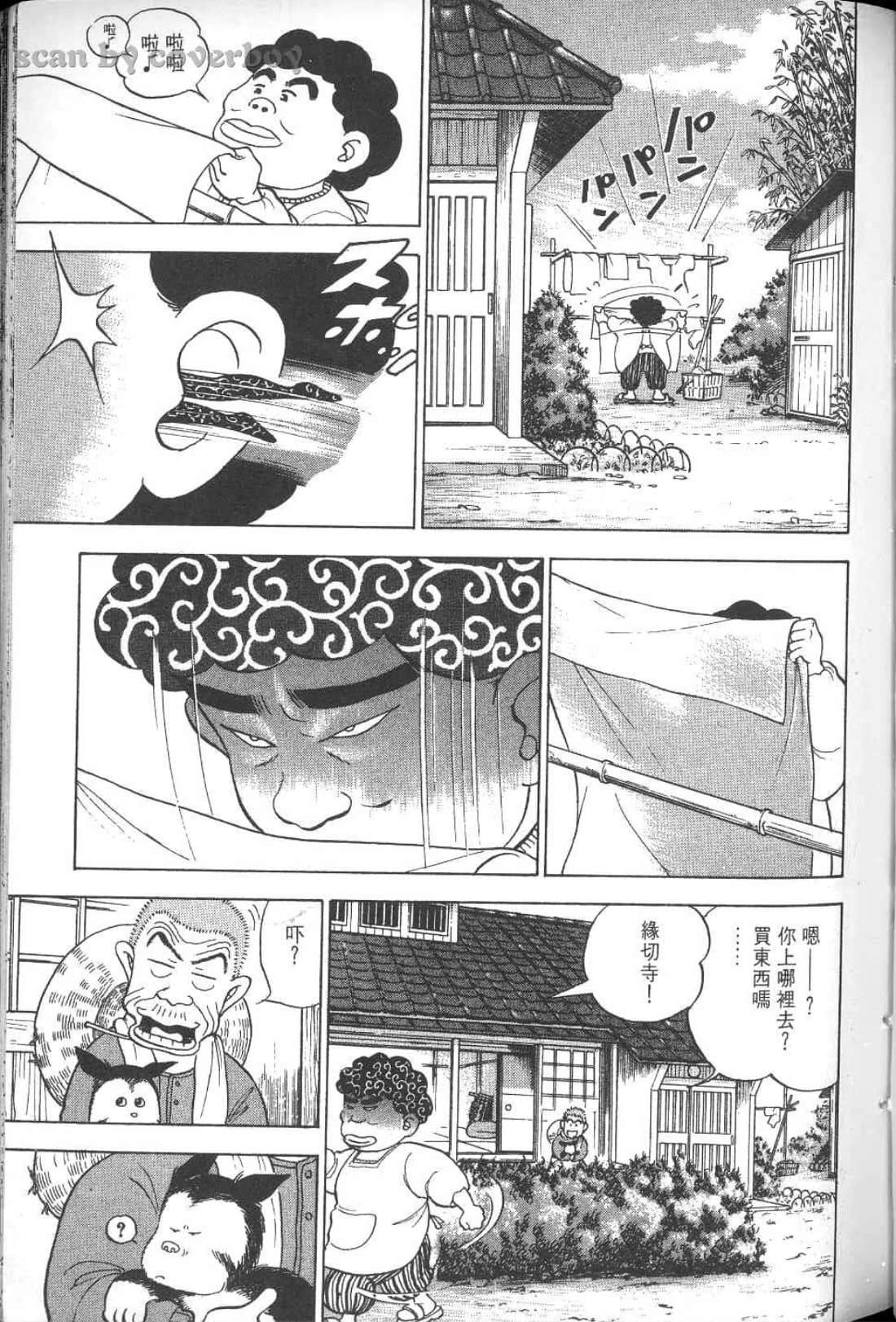 Page 186