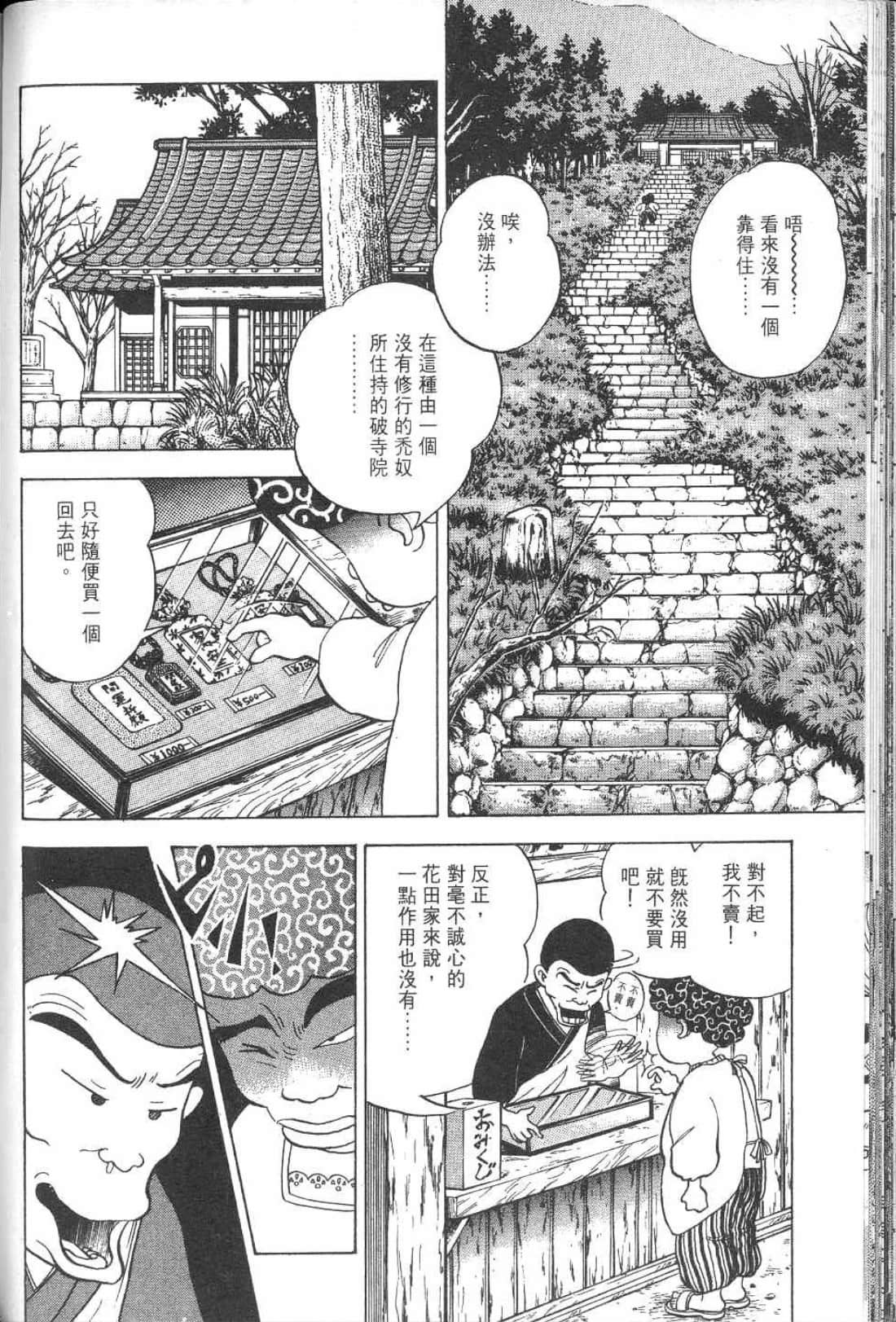 Page 187