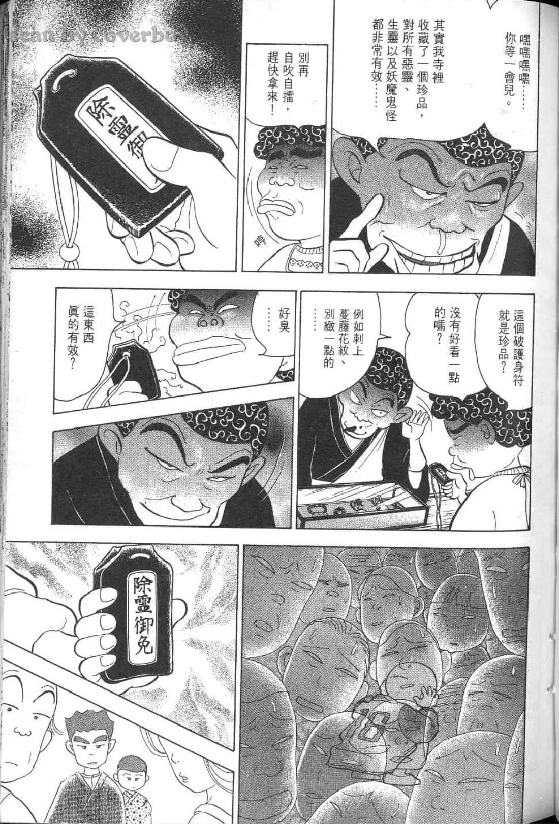 Page 188