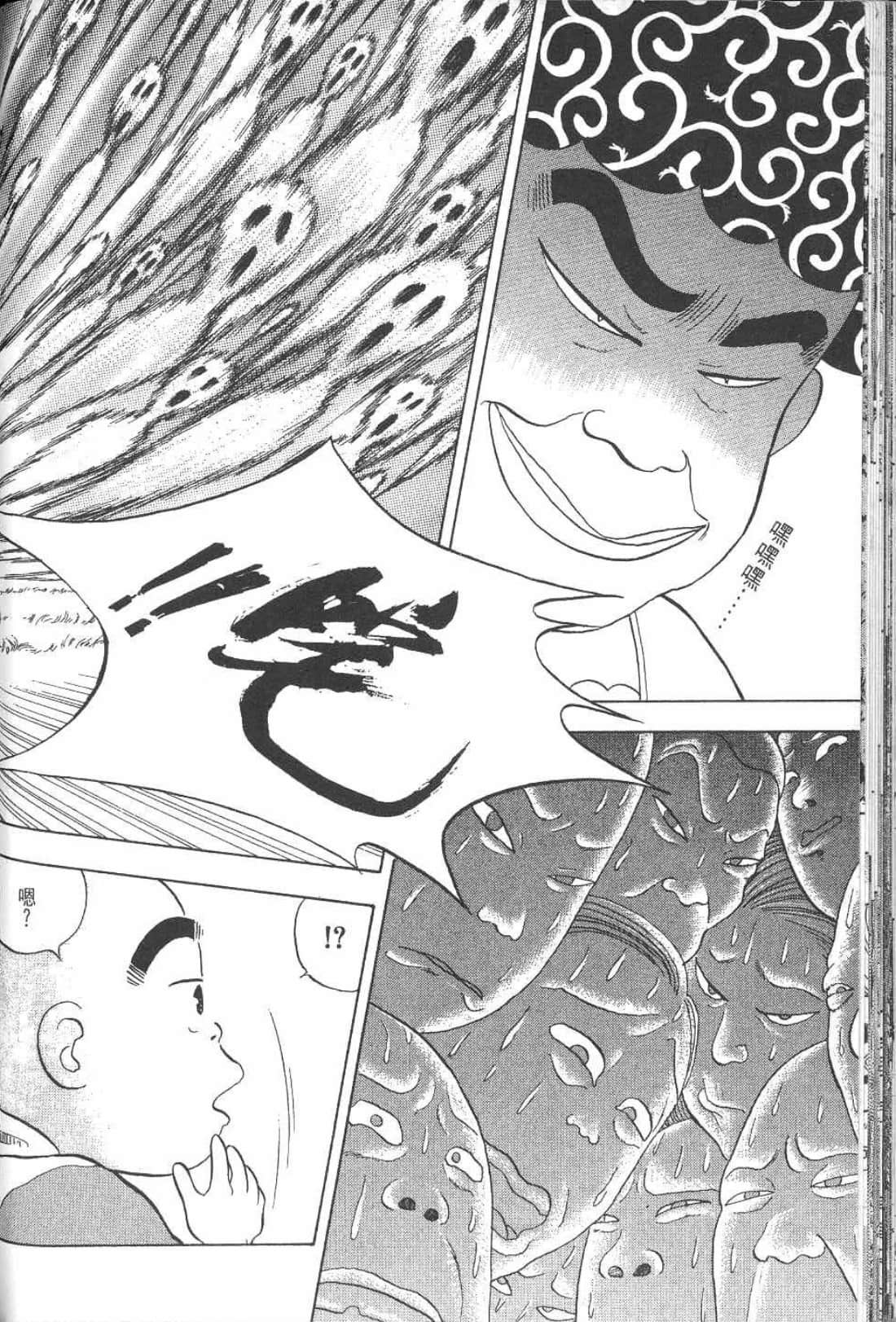 Page 189