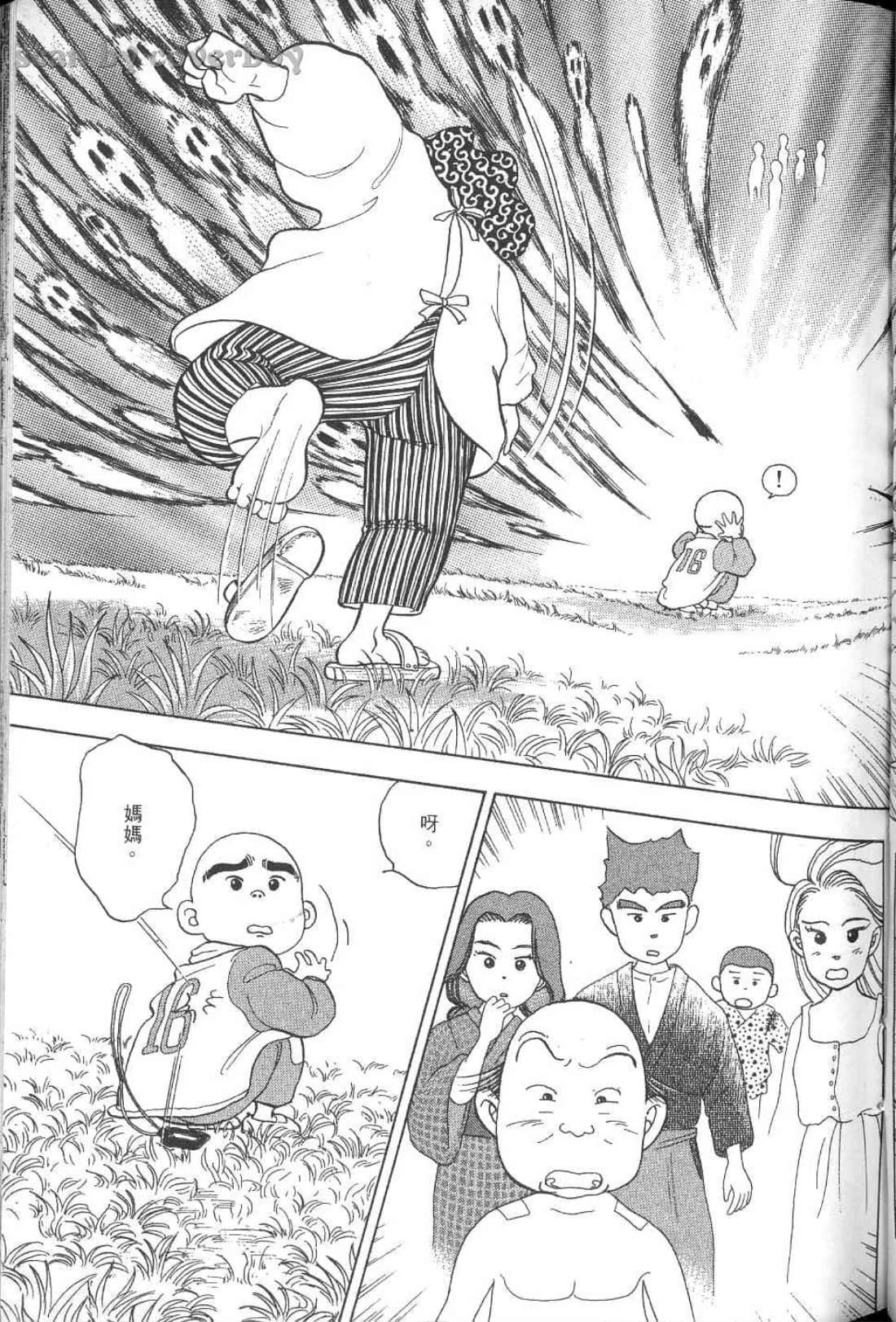 Page 190