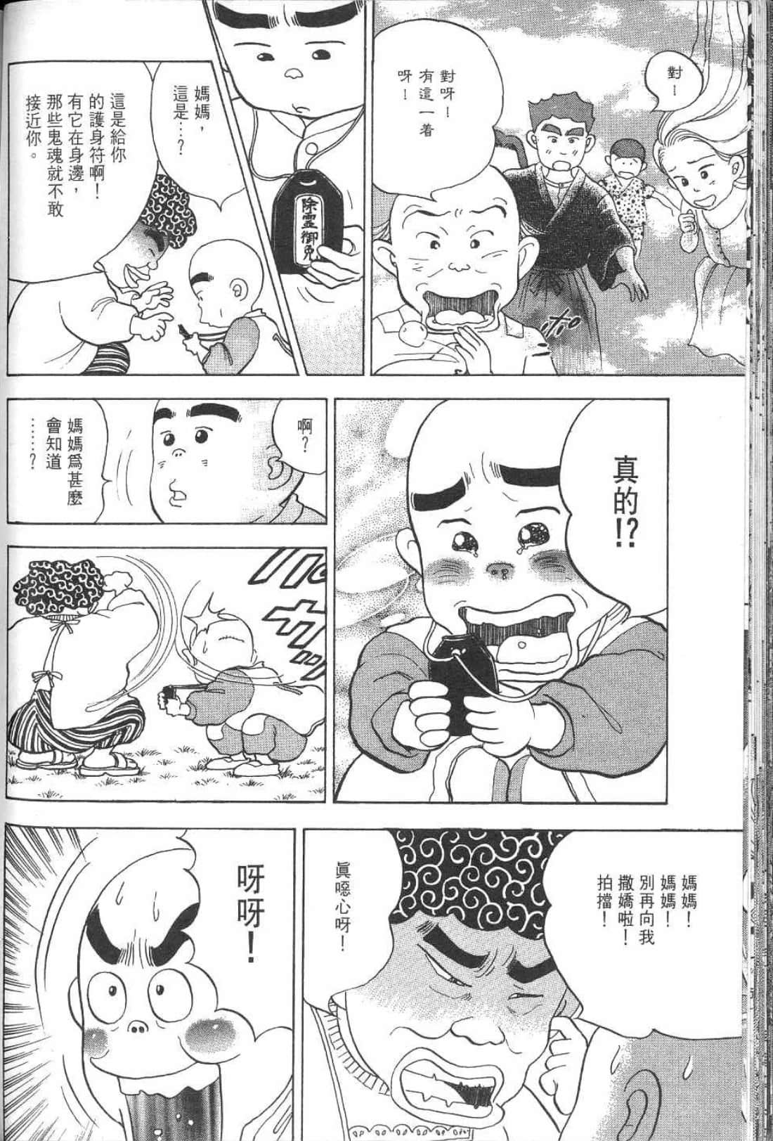 Page 191