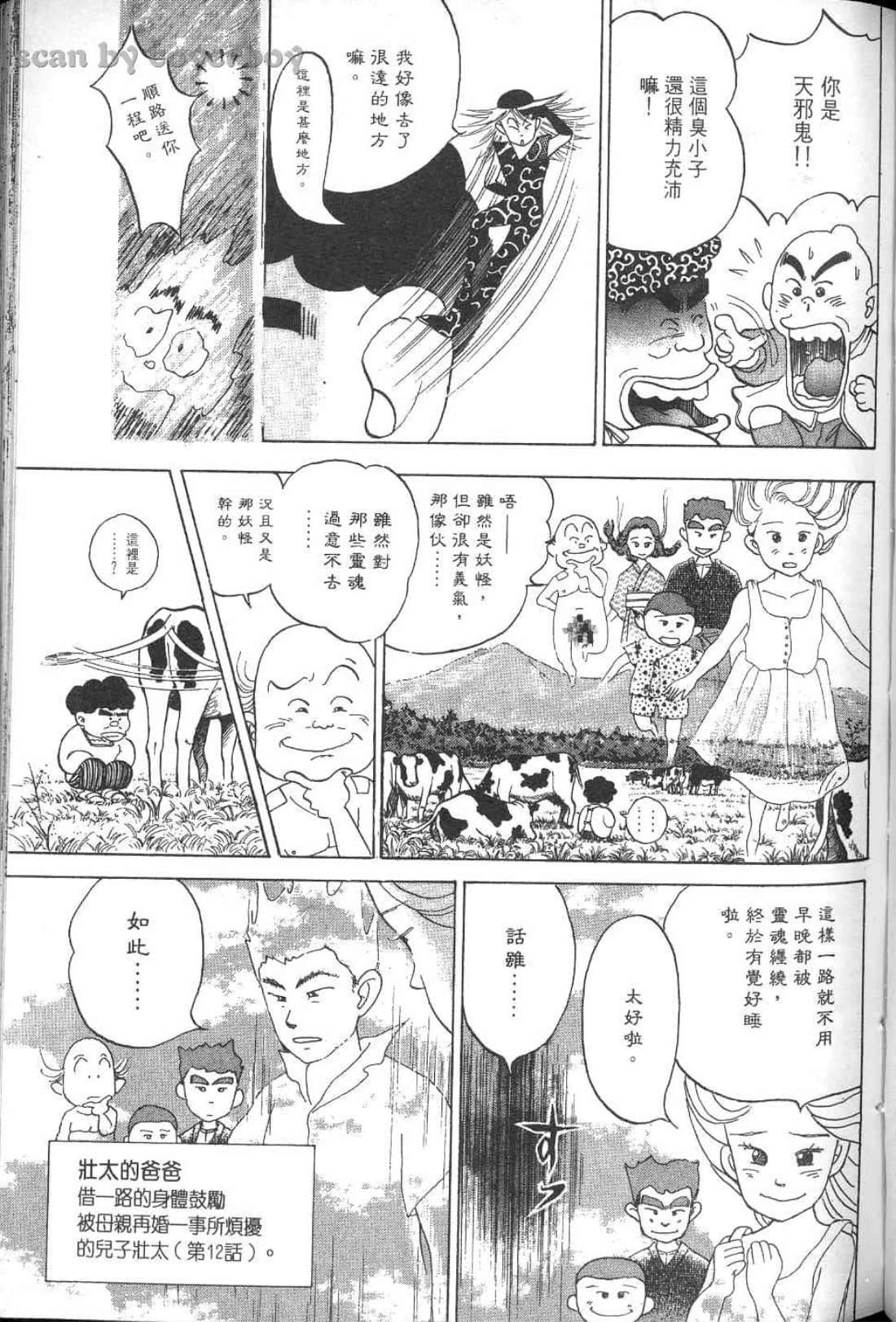 Page 192