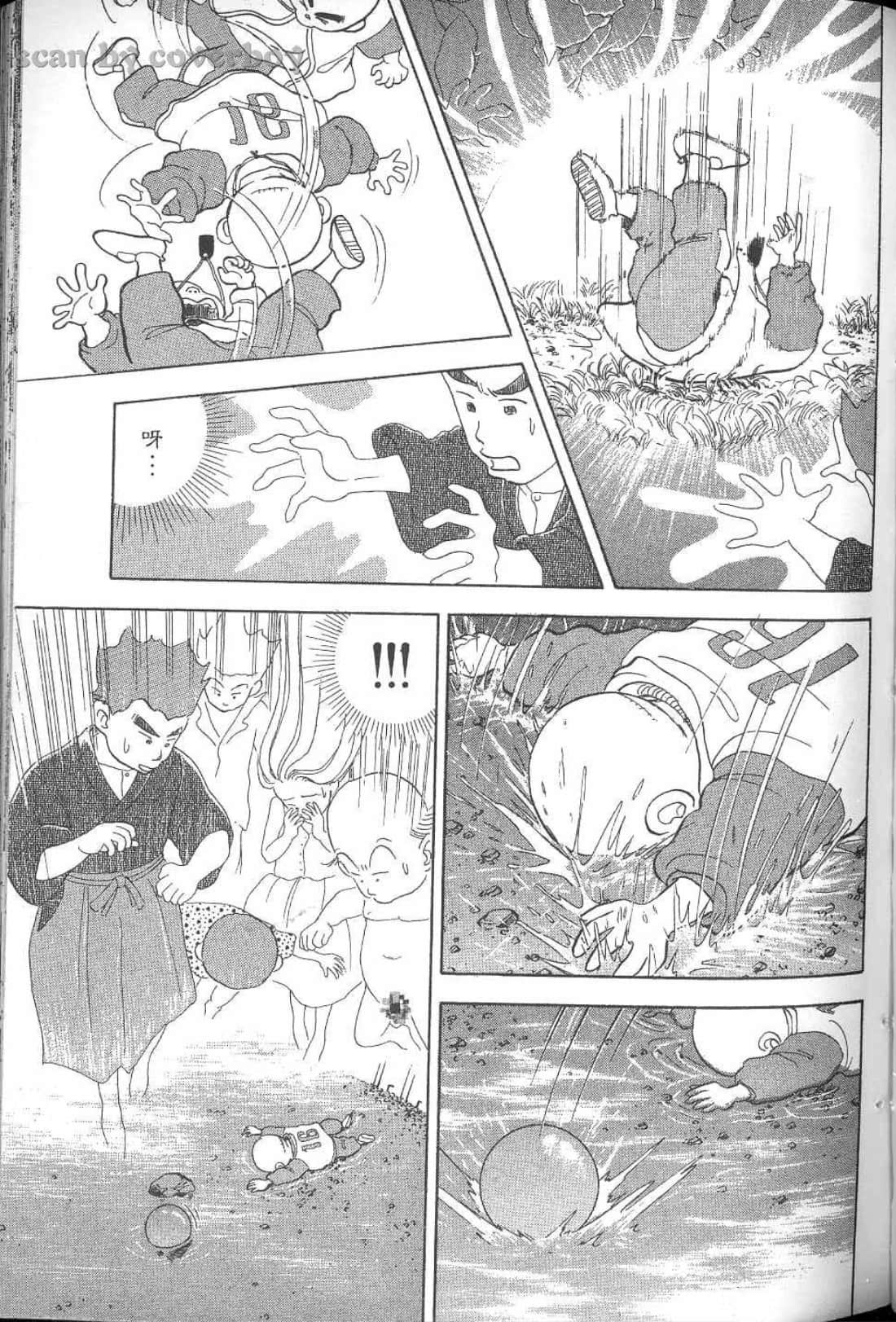 Page 194