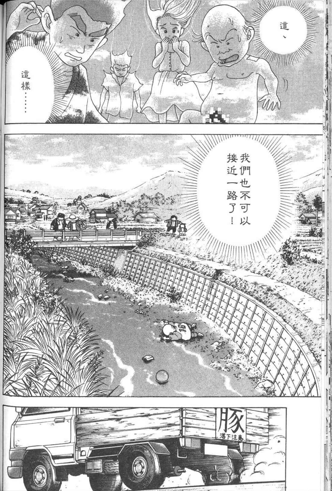 Page 195