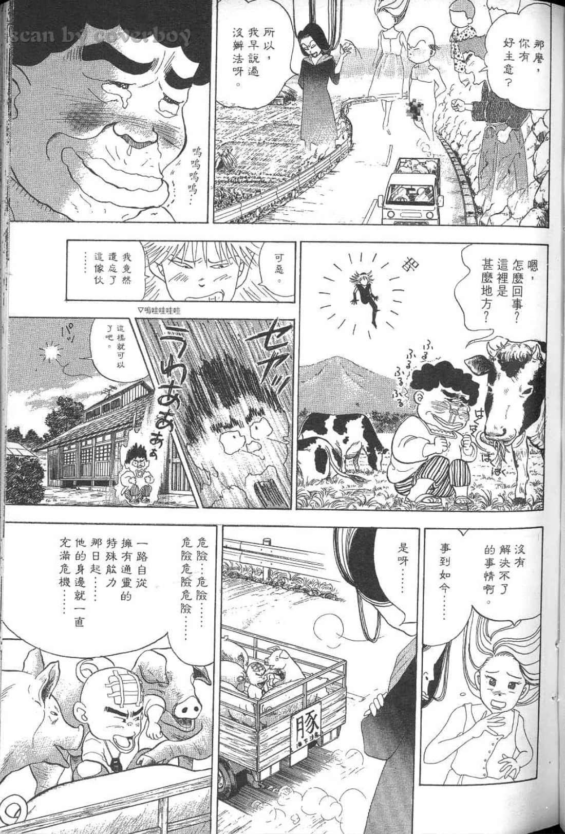 Page 198