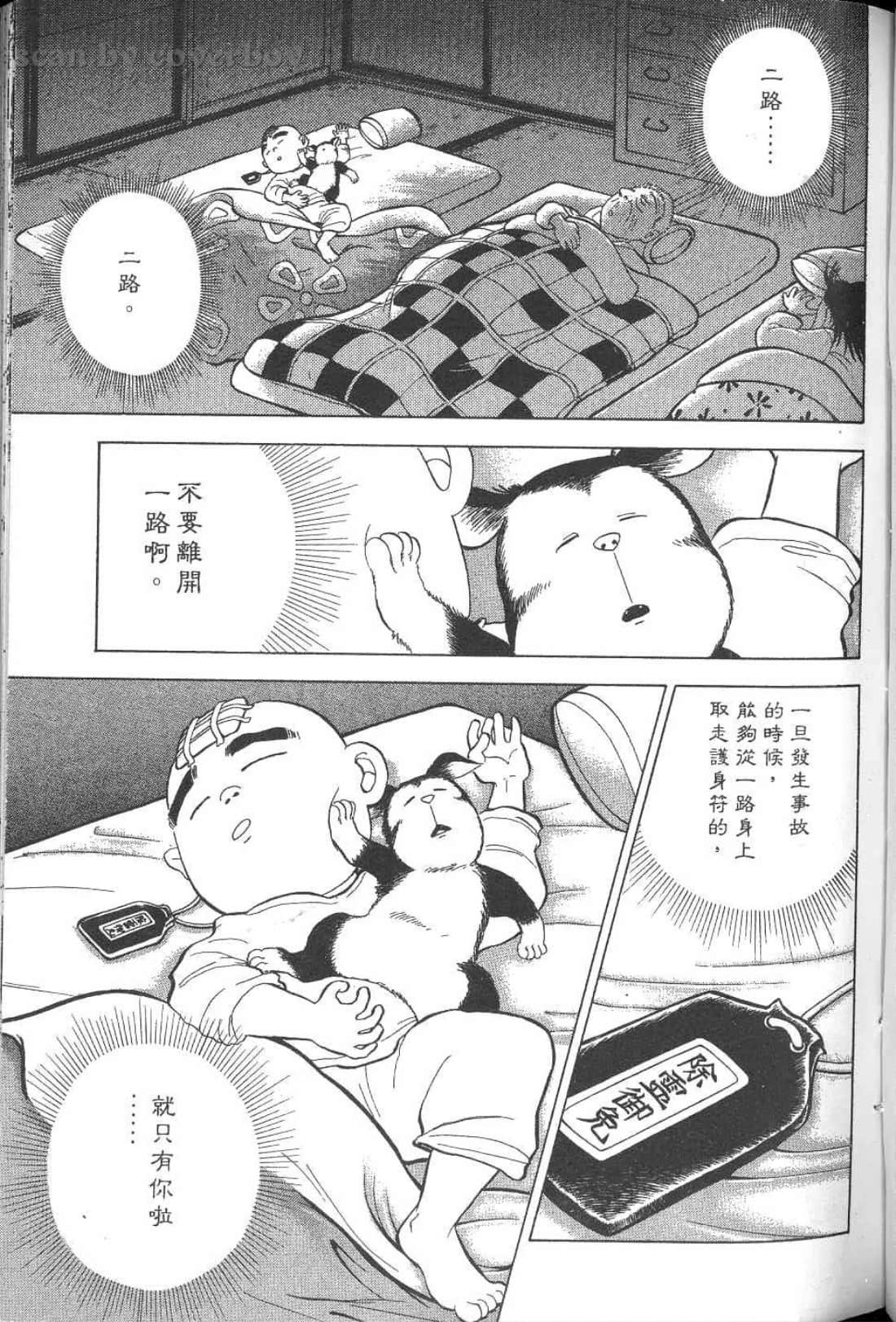 Page 200