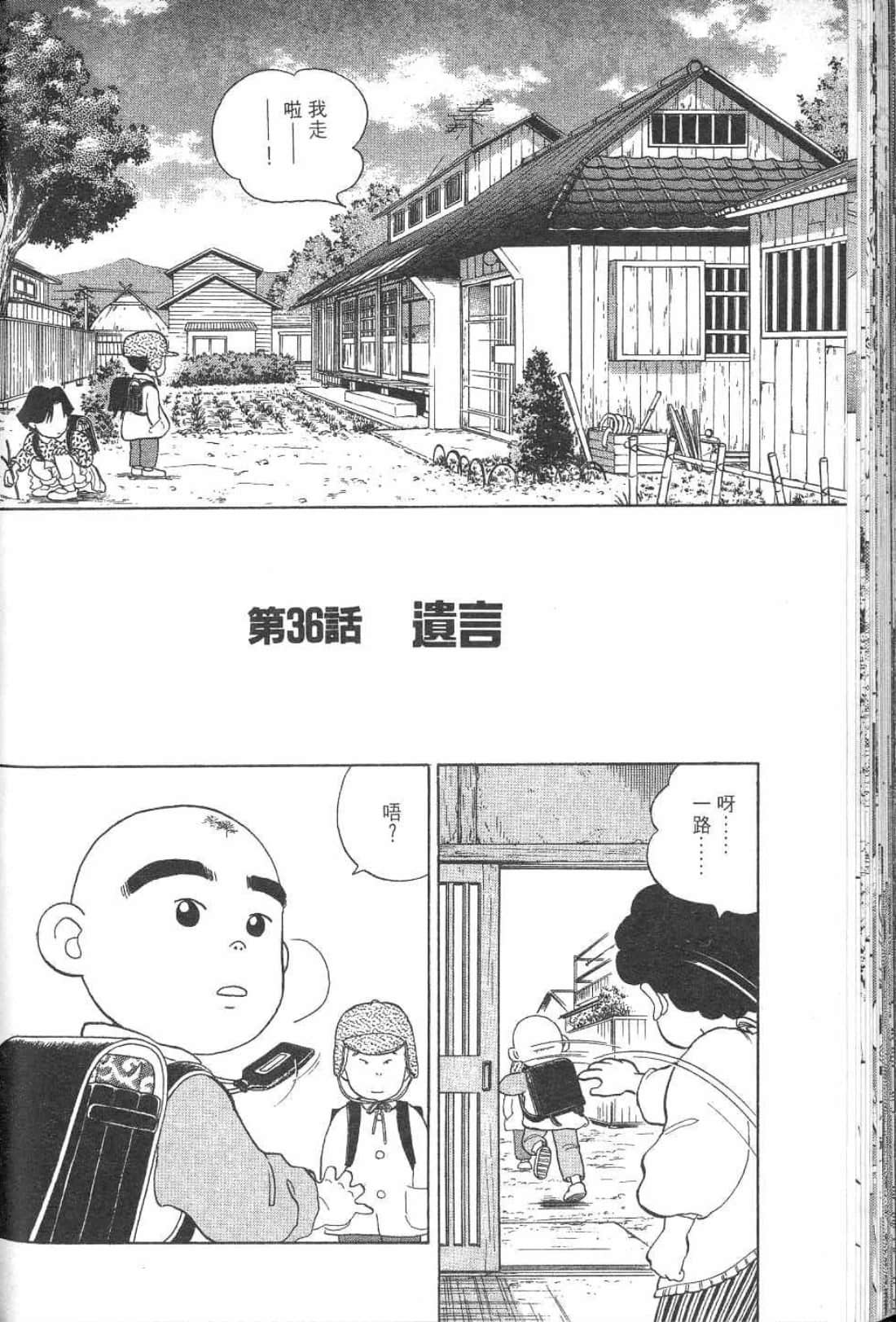 Page 201