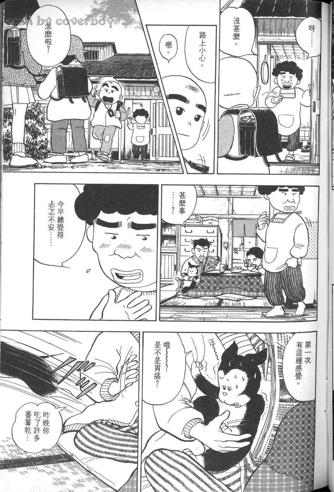 Page 202