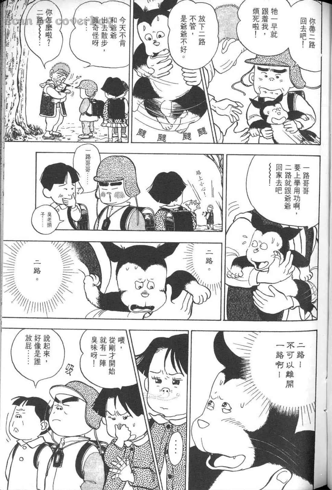 Page 204