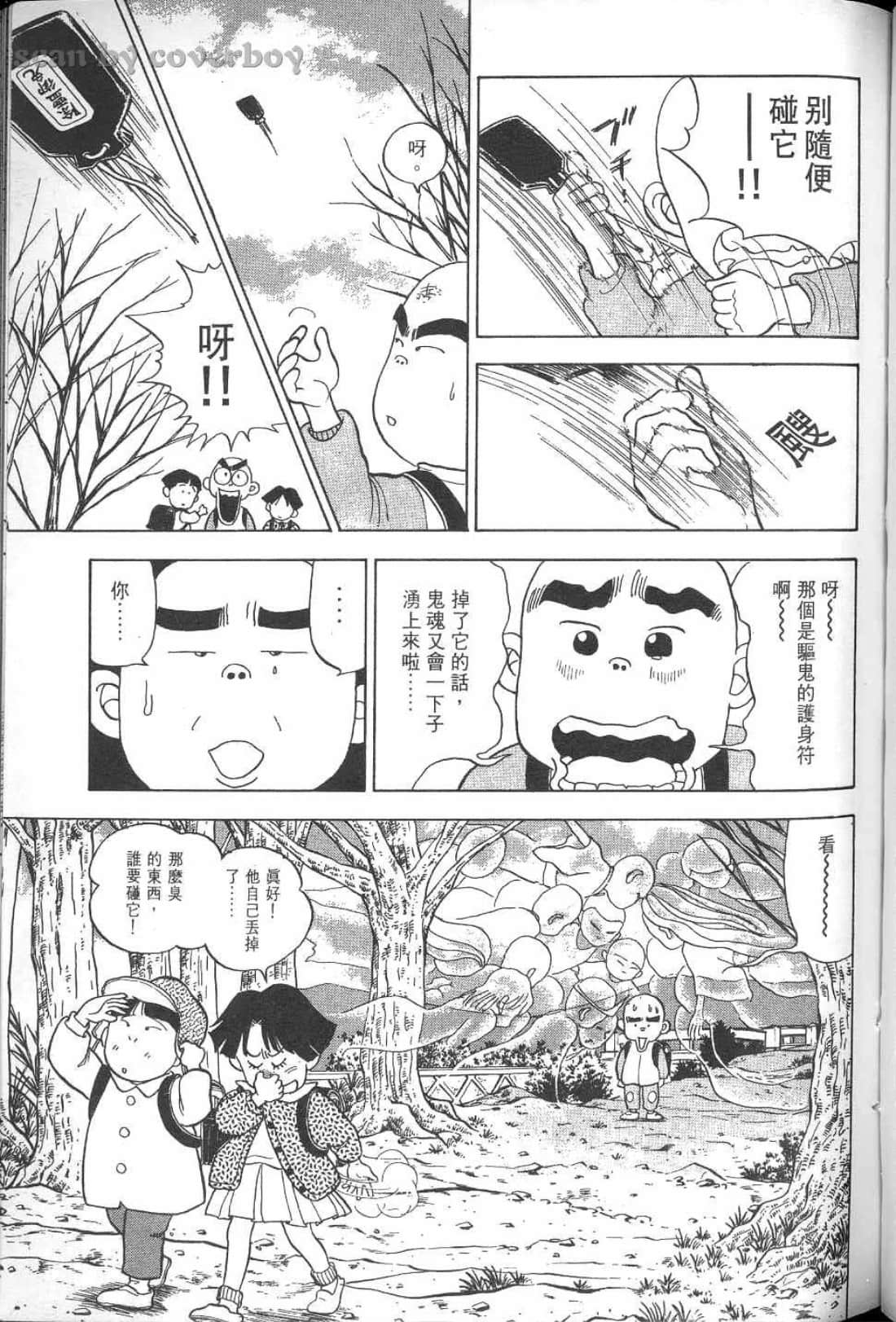 Page 206