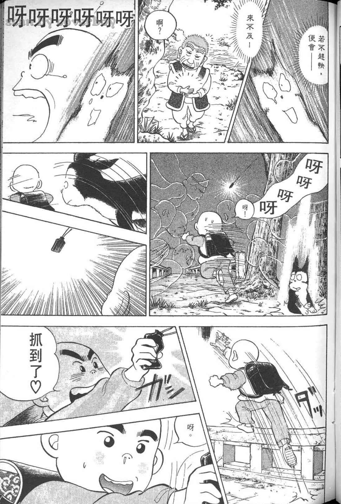 Page 208