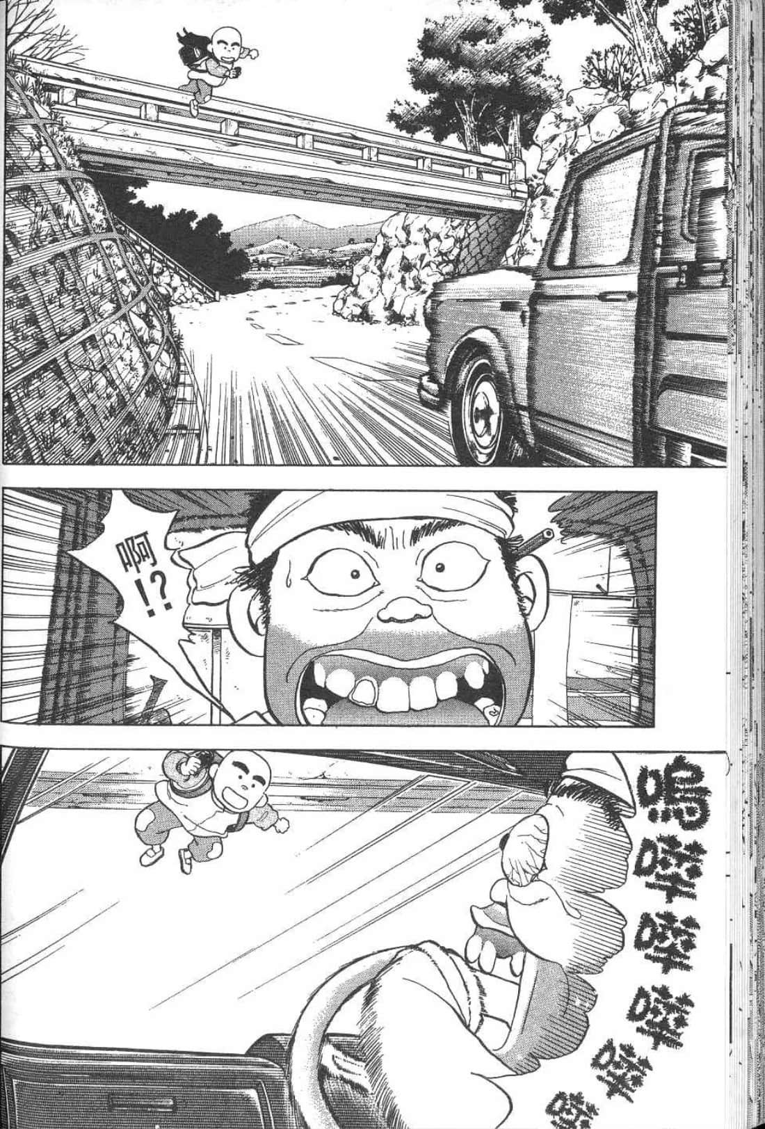 Page 209