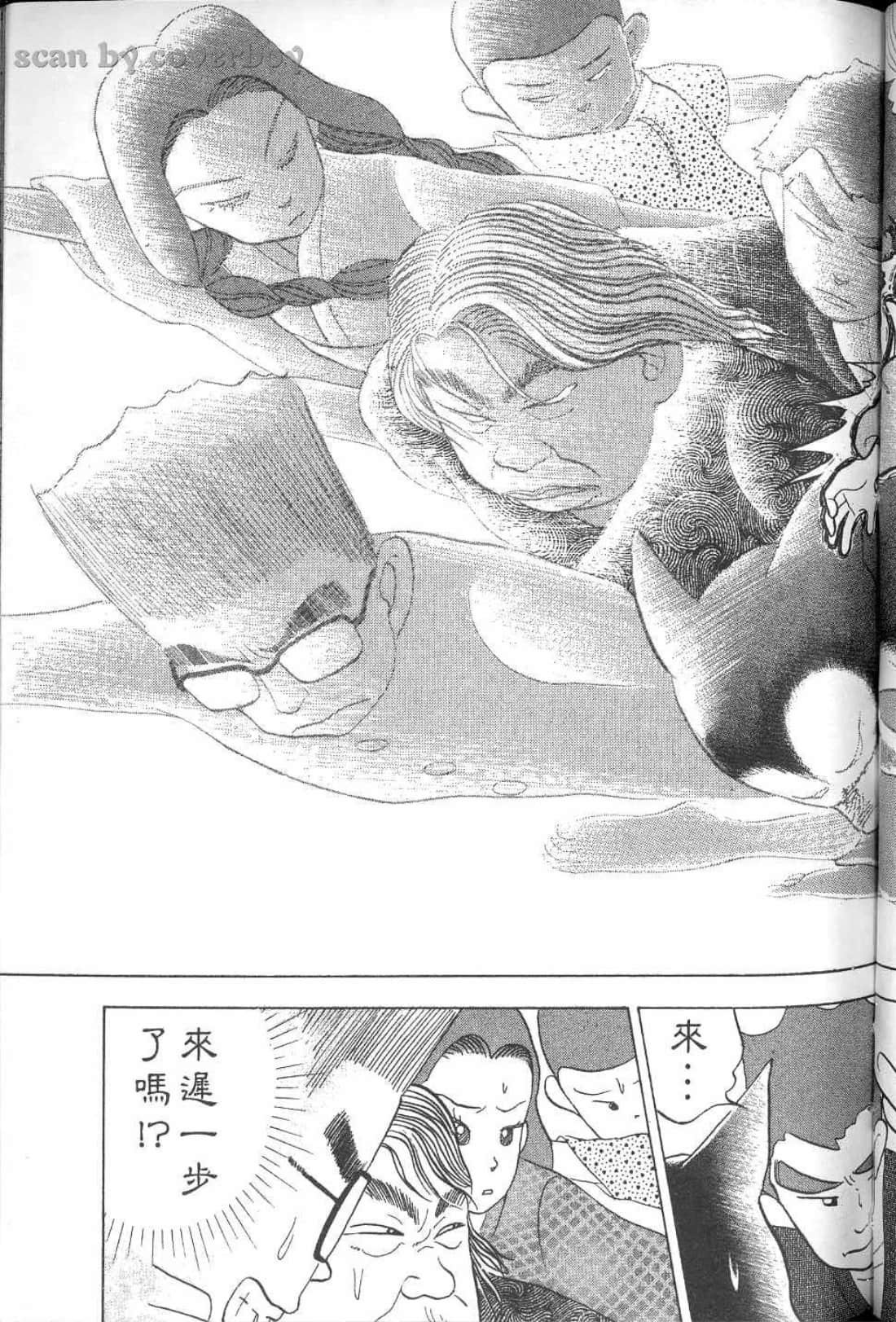 Page 212