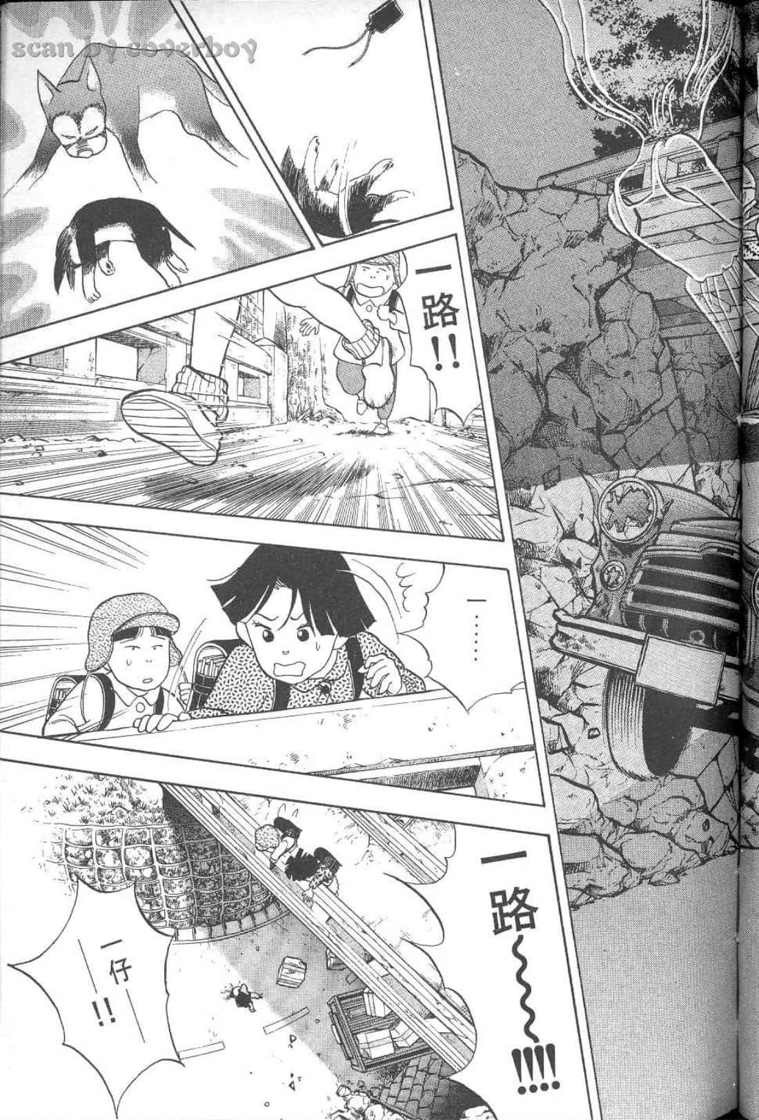 Page 214