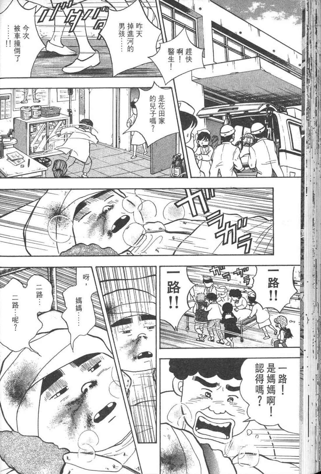 Page 215