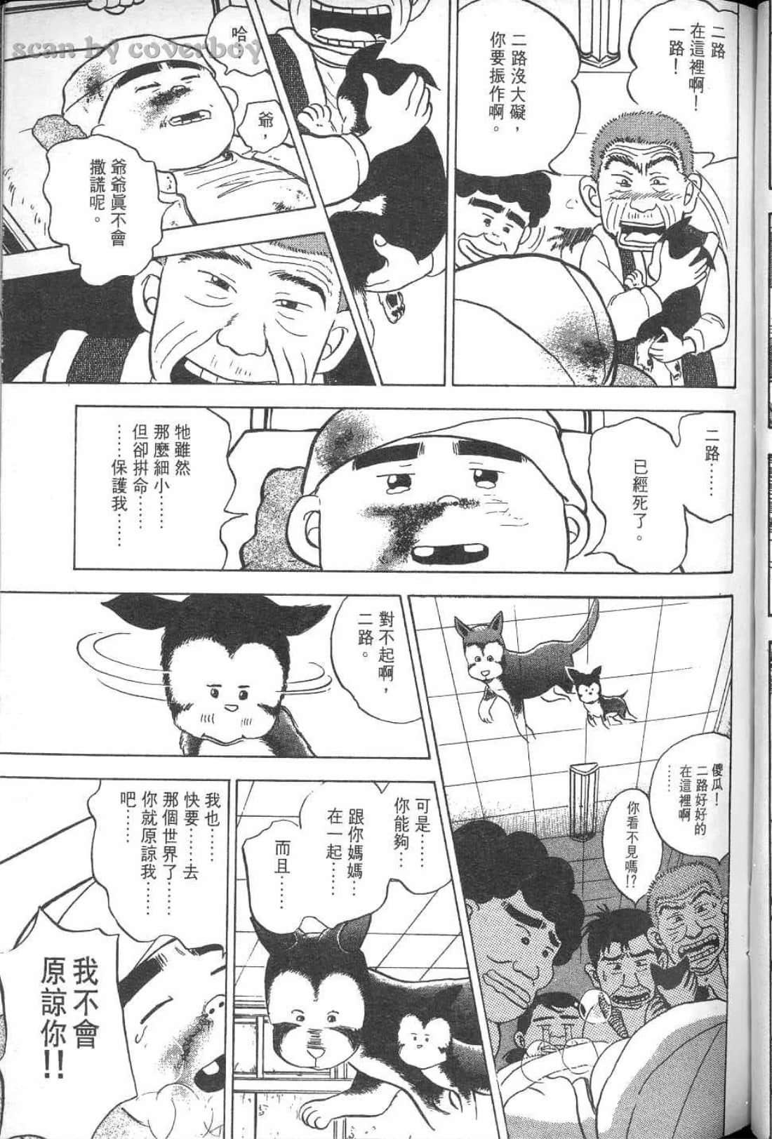 Page 216