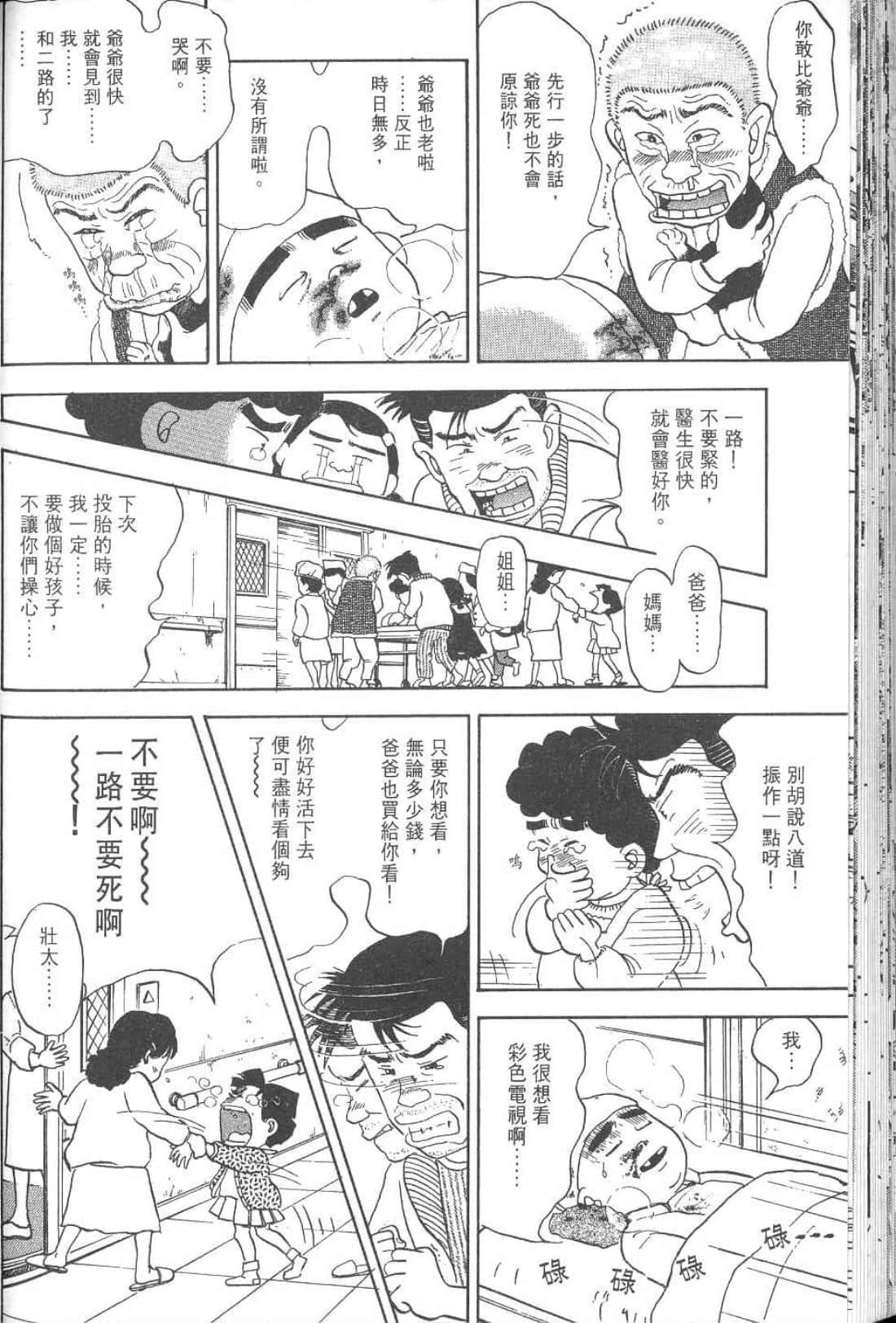 Page 217