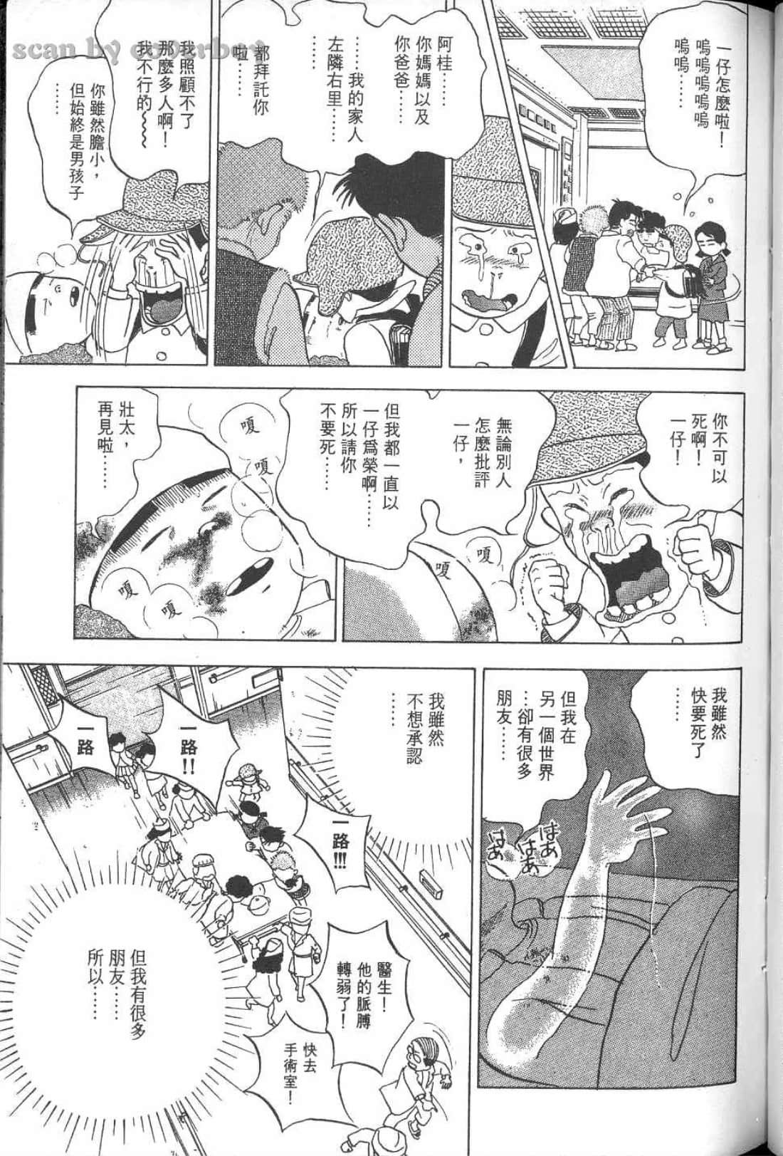 Page 218