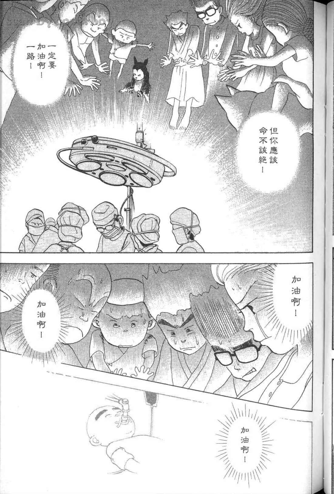 Page 220