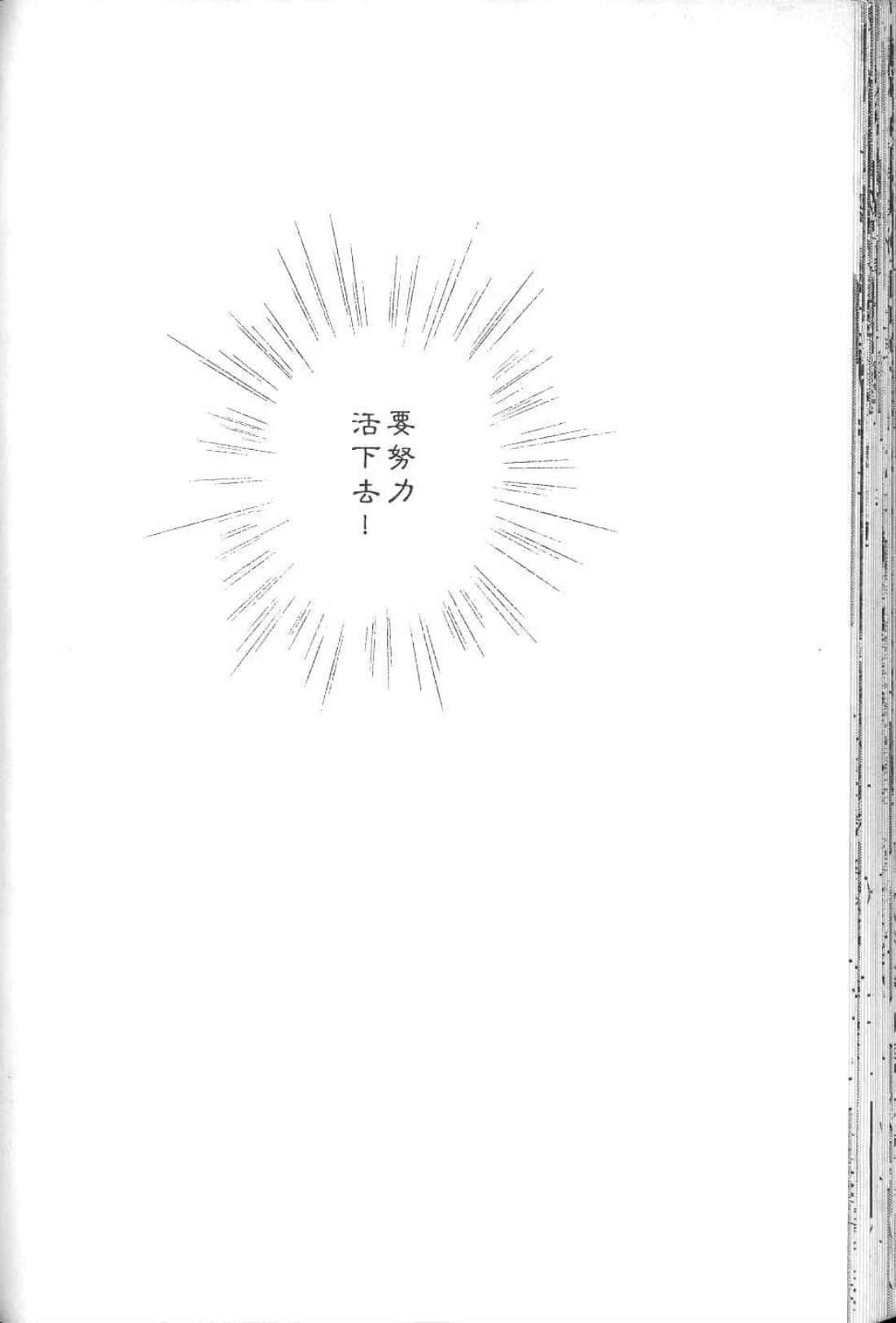 Page 221
