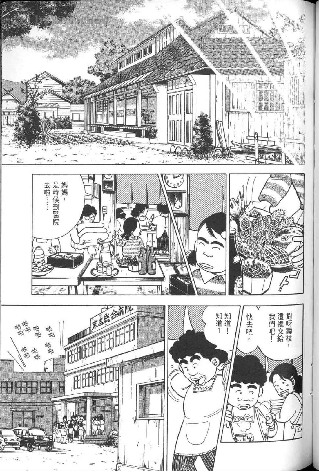 Page 222