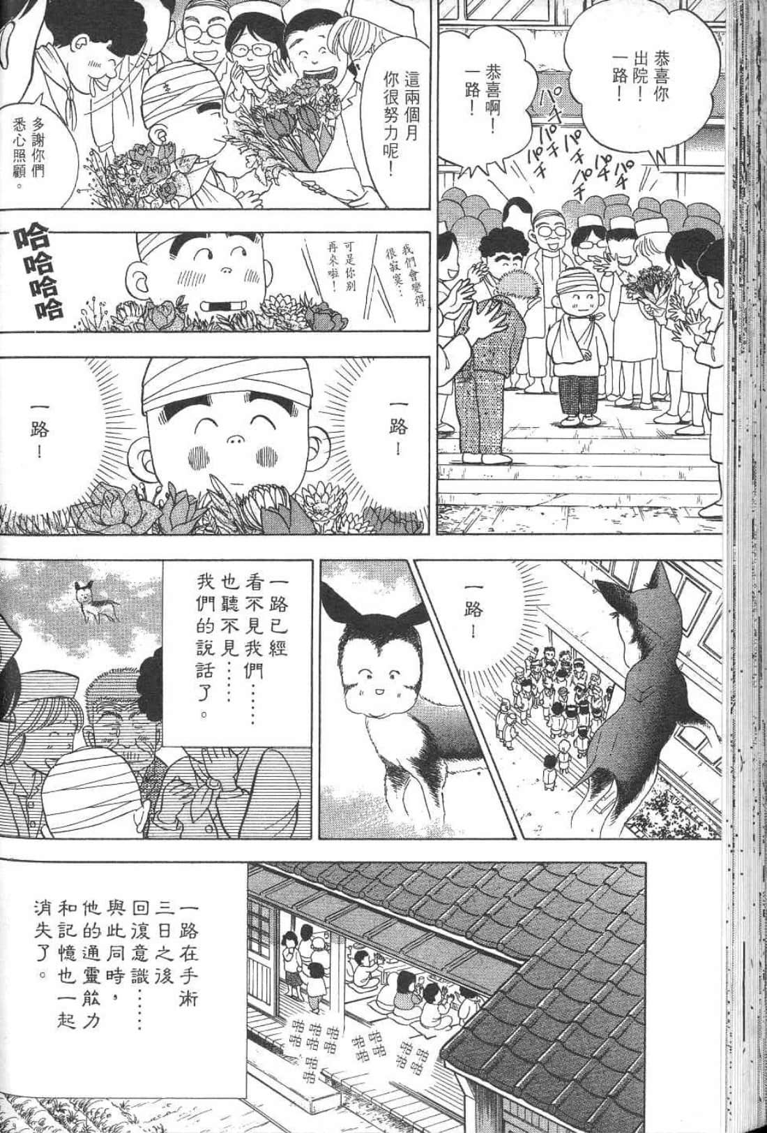 Page 223