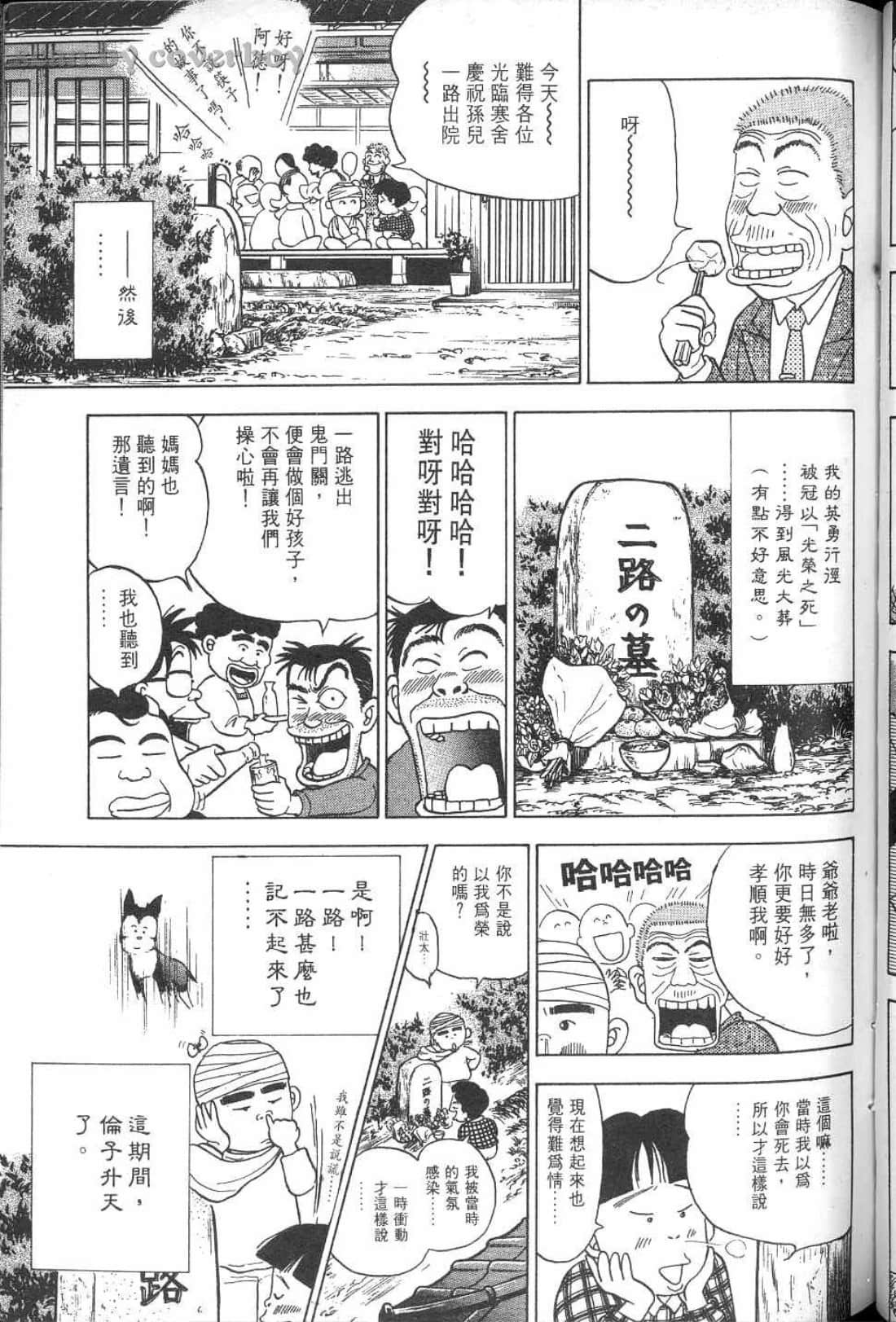 Page 224