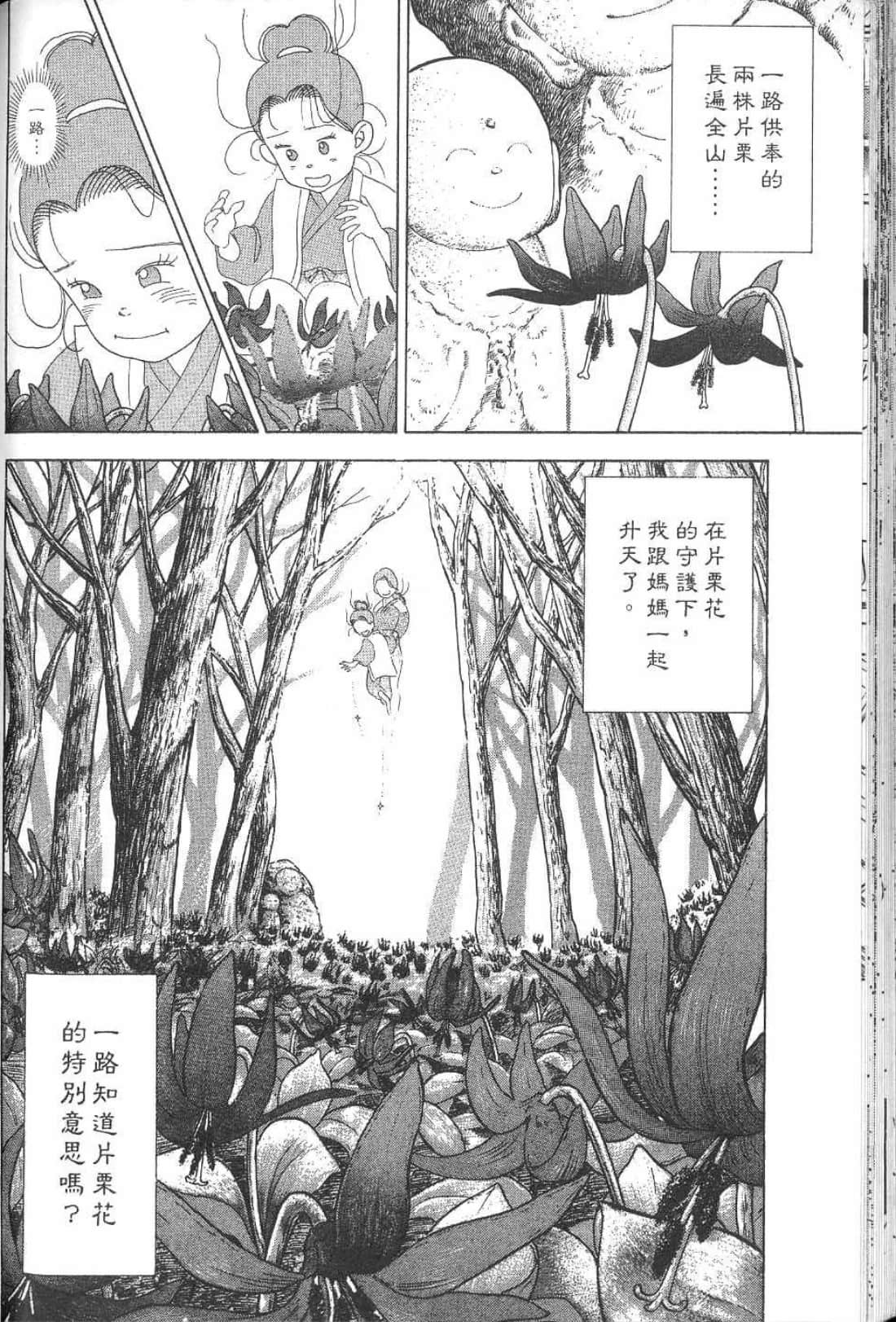 Page 225