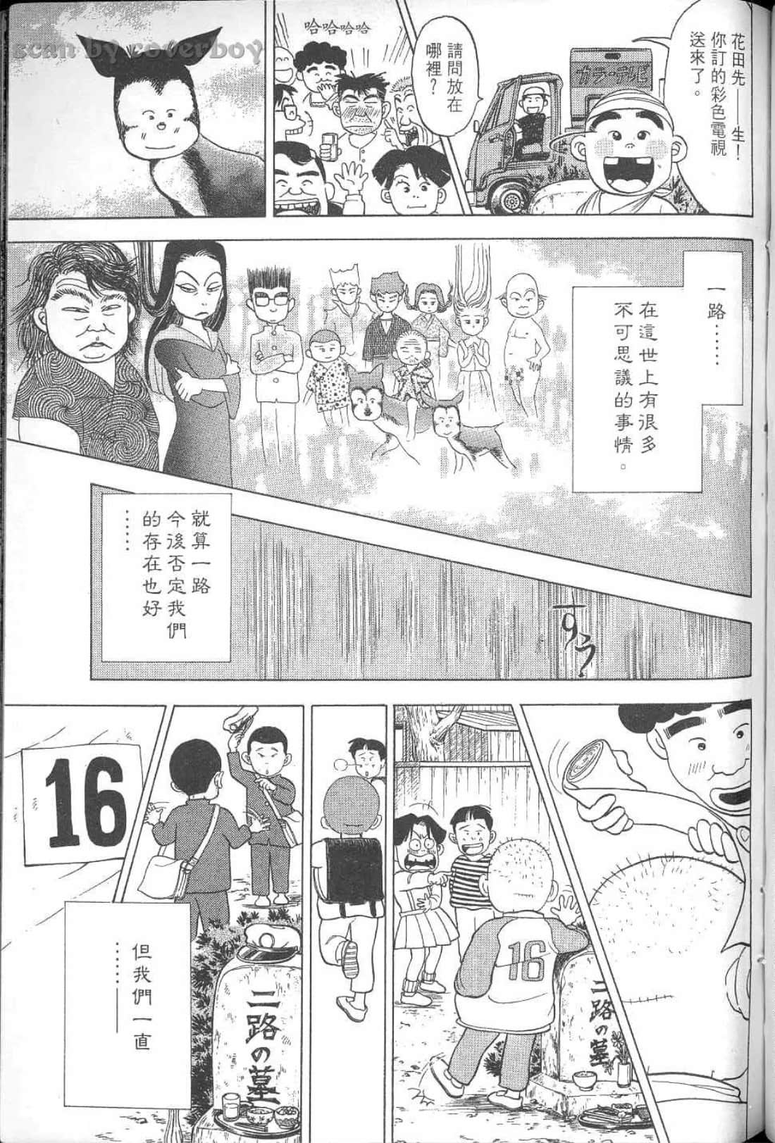 Page 226
