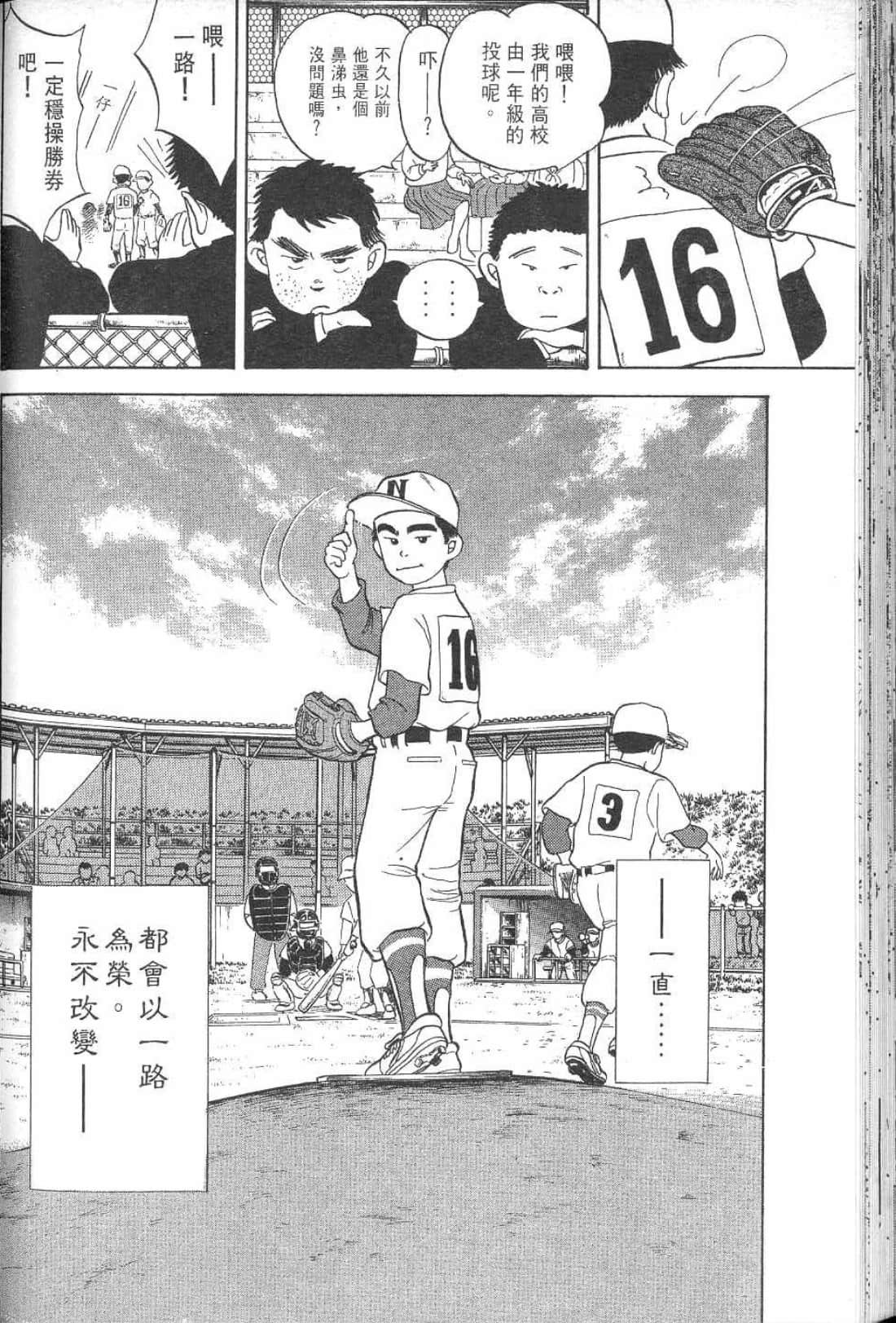 Page 227