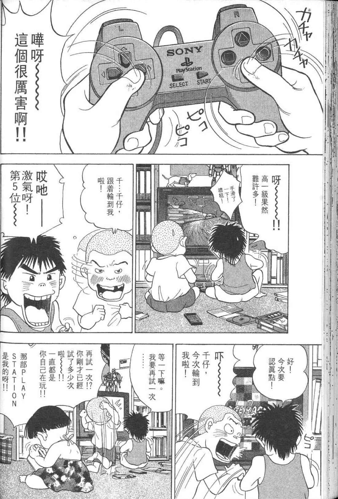 Page 233