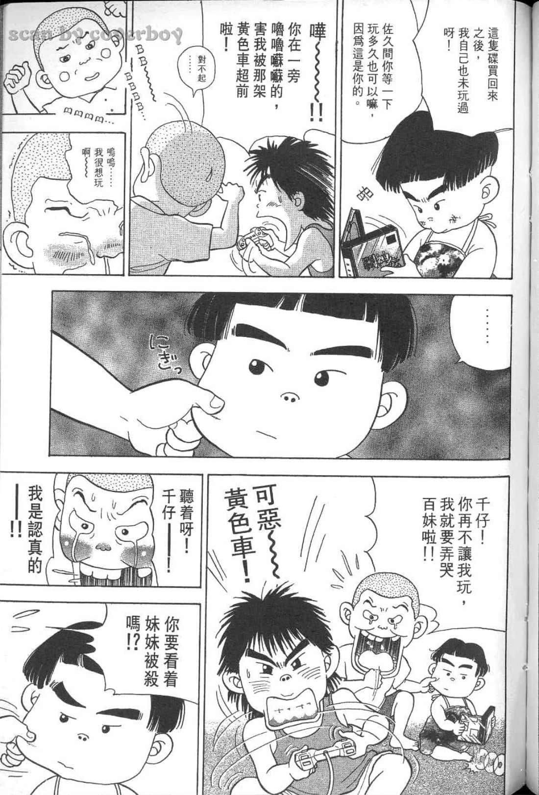 Page 234