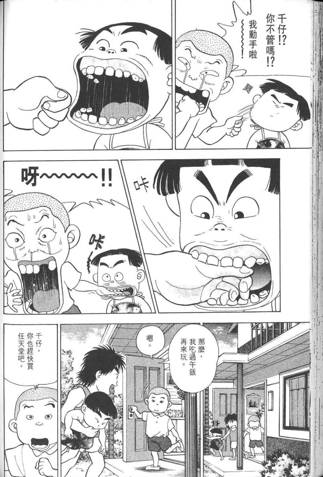 Page 235