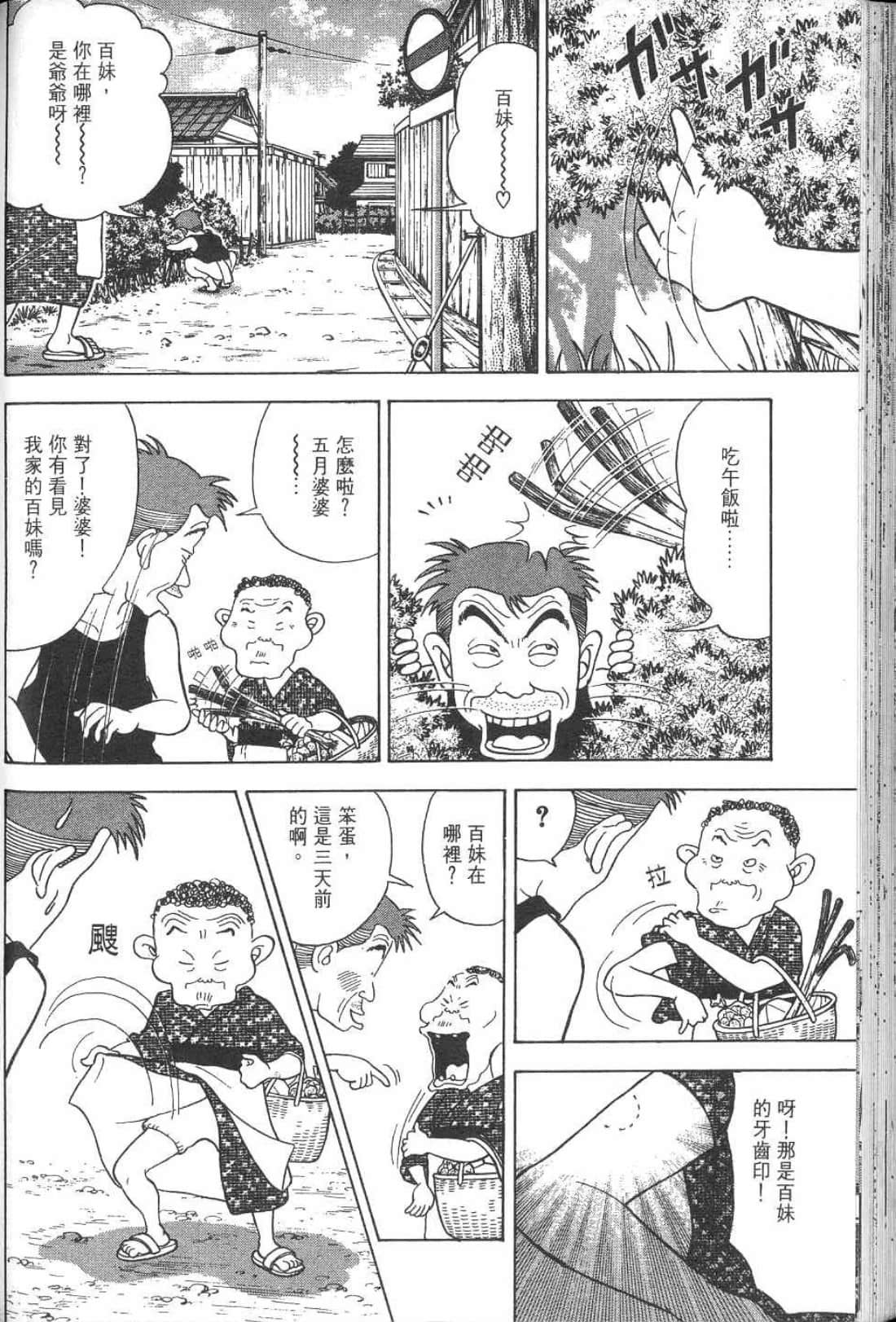 Page 237