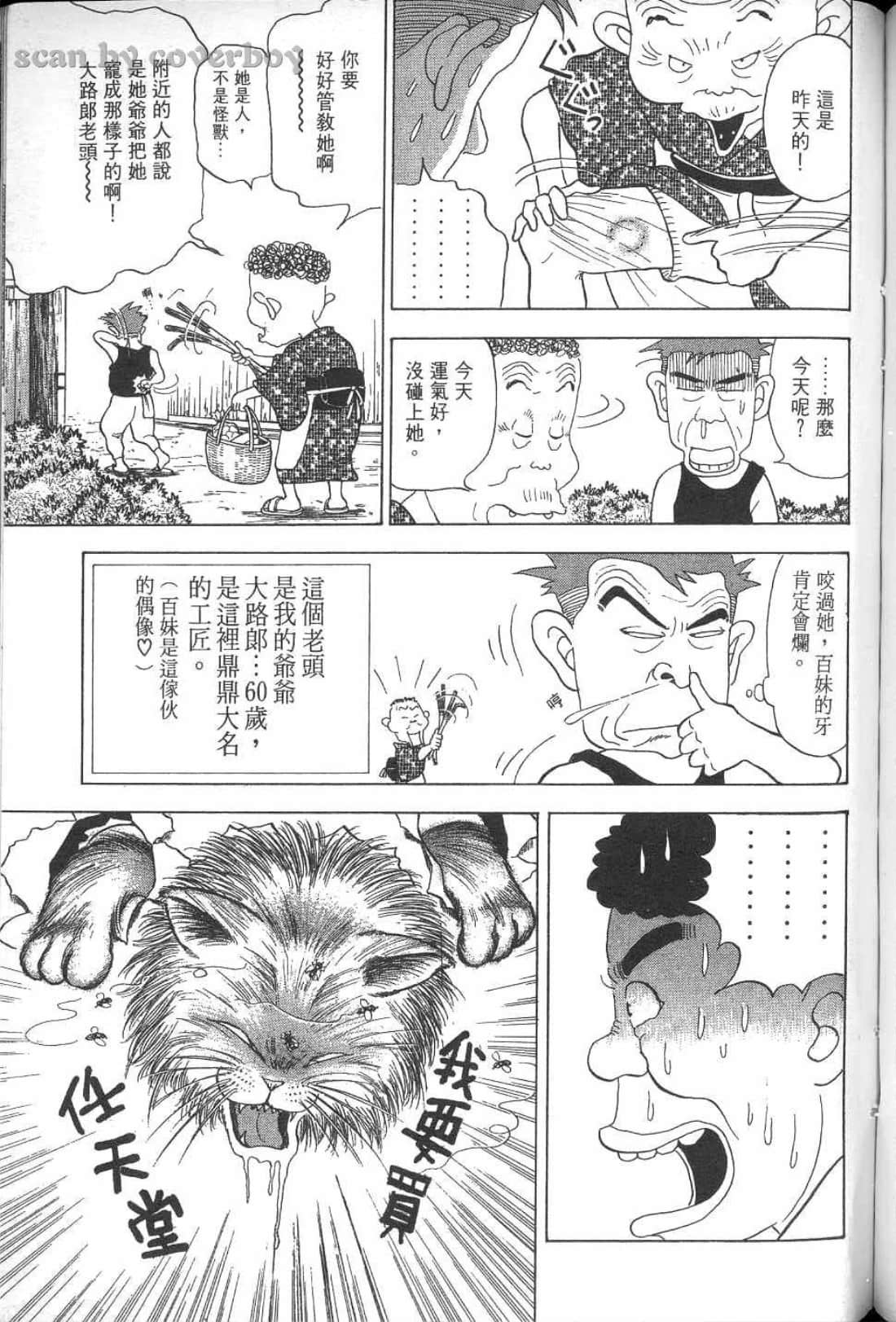 Page 238