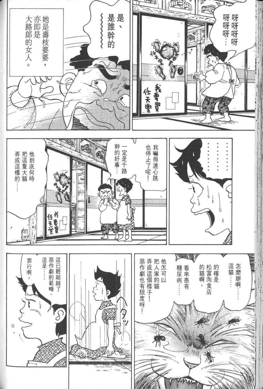 Page 239