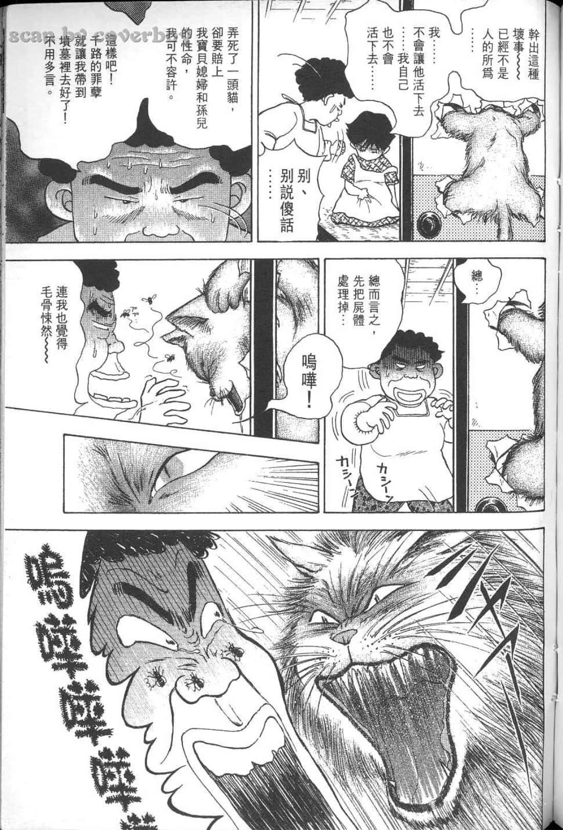 Page 240
