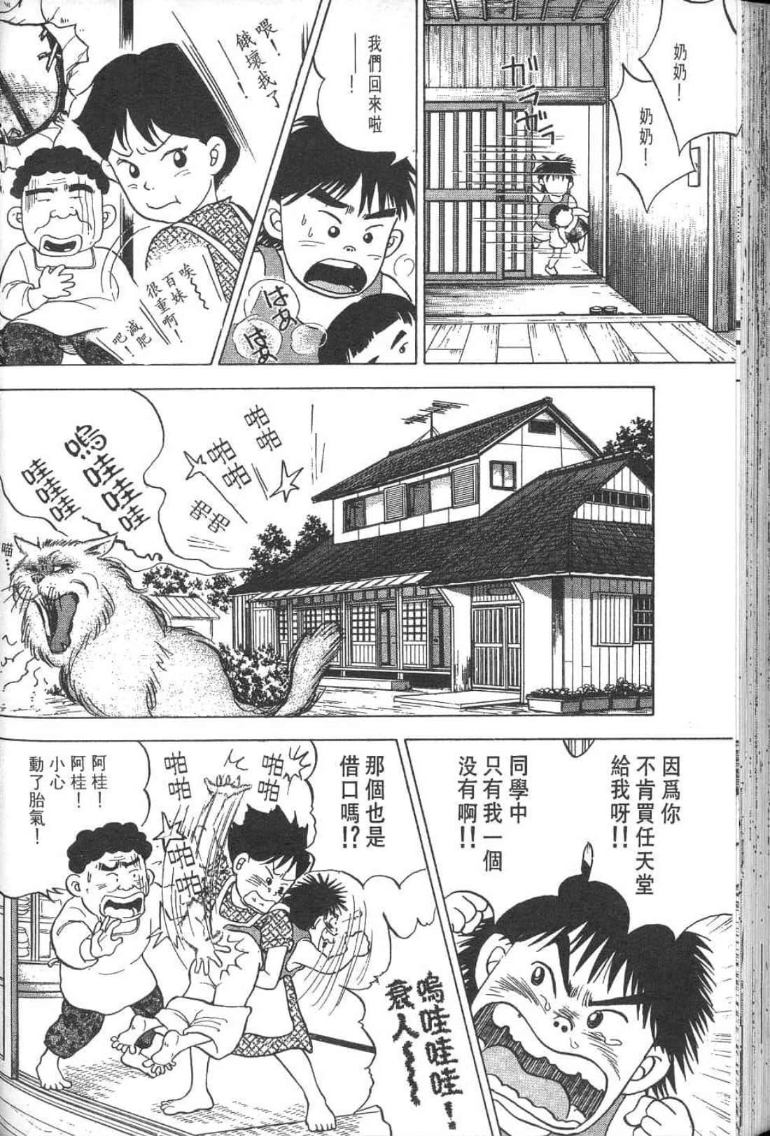Page 241