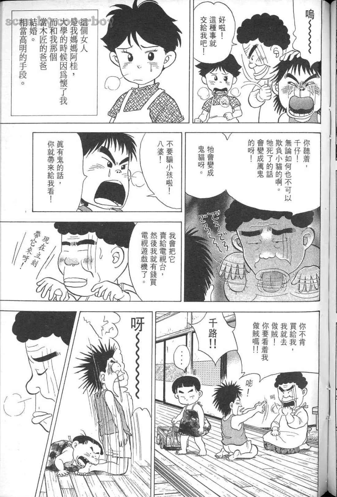 Page 242