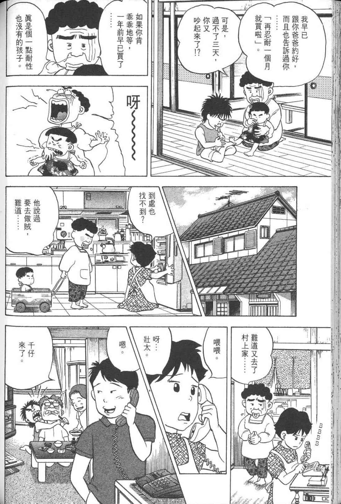 Page 243